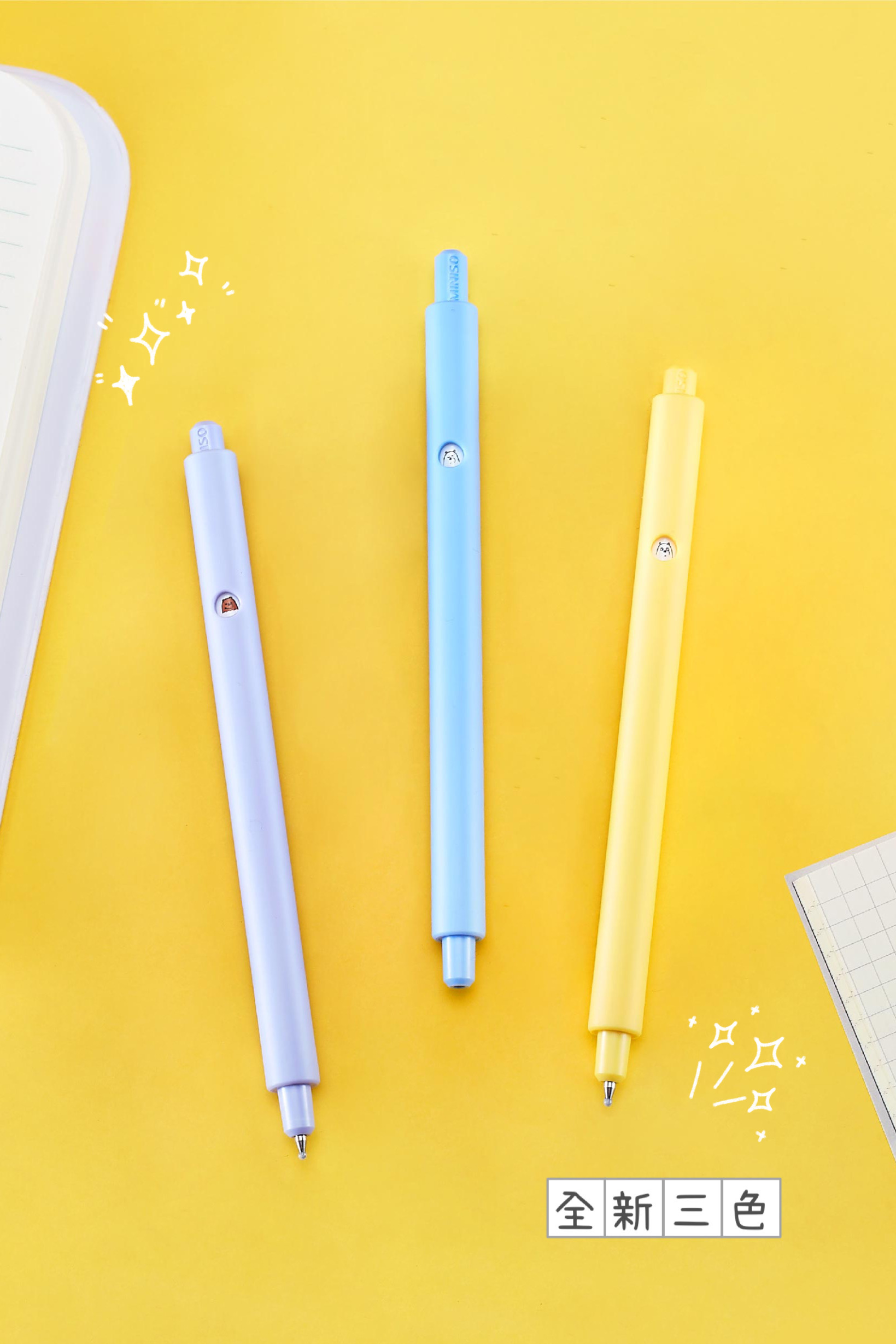 Stationery，MINISO，Original good thing，Naked bear，Original design，pen，