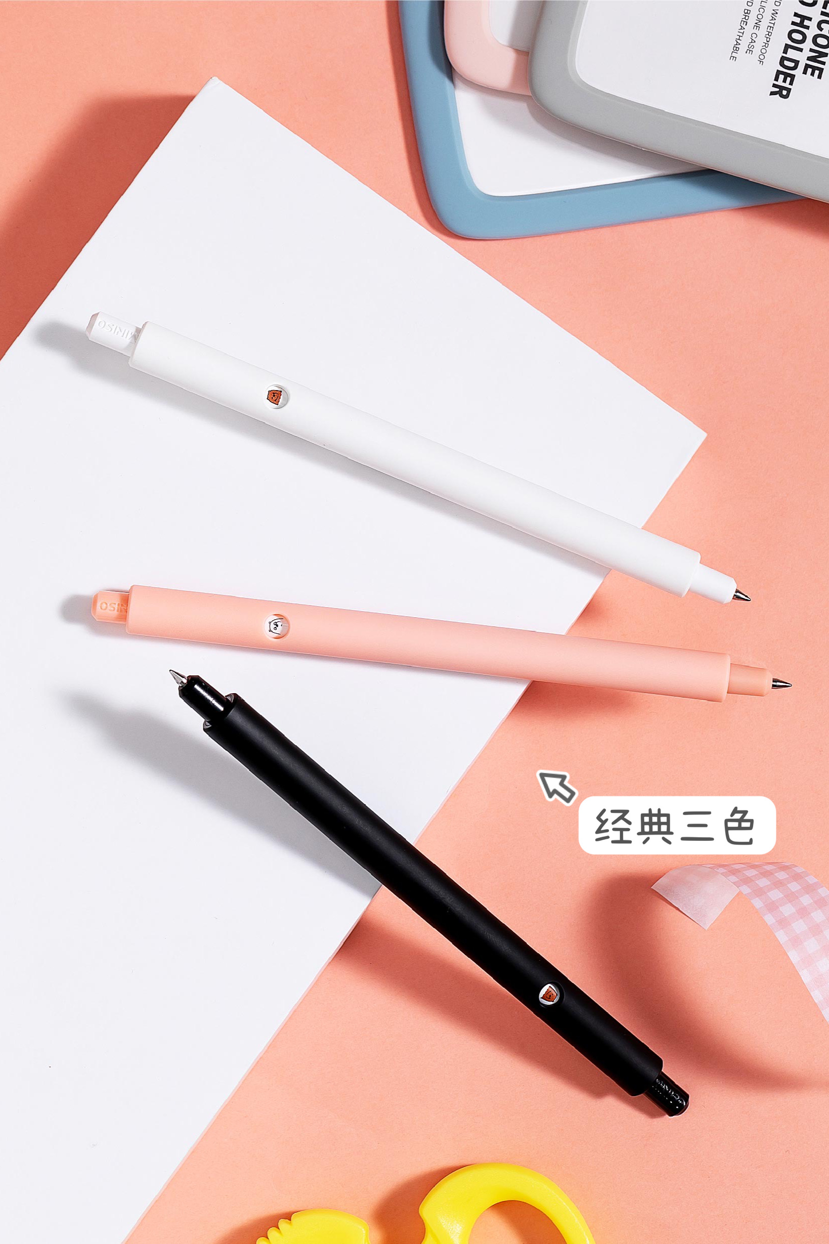 Stationery，MINISO，Original good thing，Naked bear，Original design，pen，