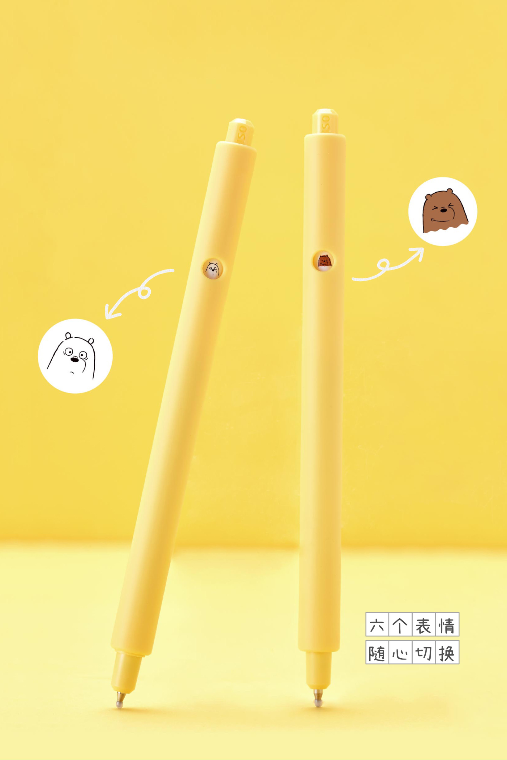 Stationery，MINISO，Original good thing，Naked bear，Original design，pen，