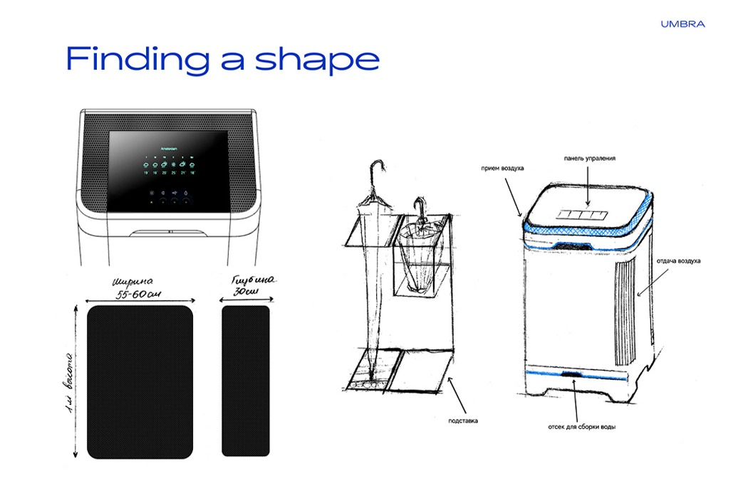 dryer，Umbrella，Umbra，Mute，