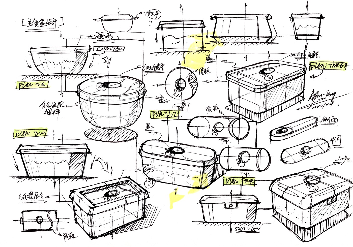 Hand drawn industrial product design，Postgraduate entrance examination for industrial product design，Hand drawn book of industrial product designer，Product design sketch，Pursue dream Jiangnan Design Postgraduate Entrance Examination，Teng Yilin，