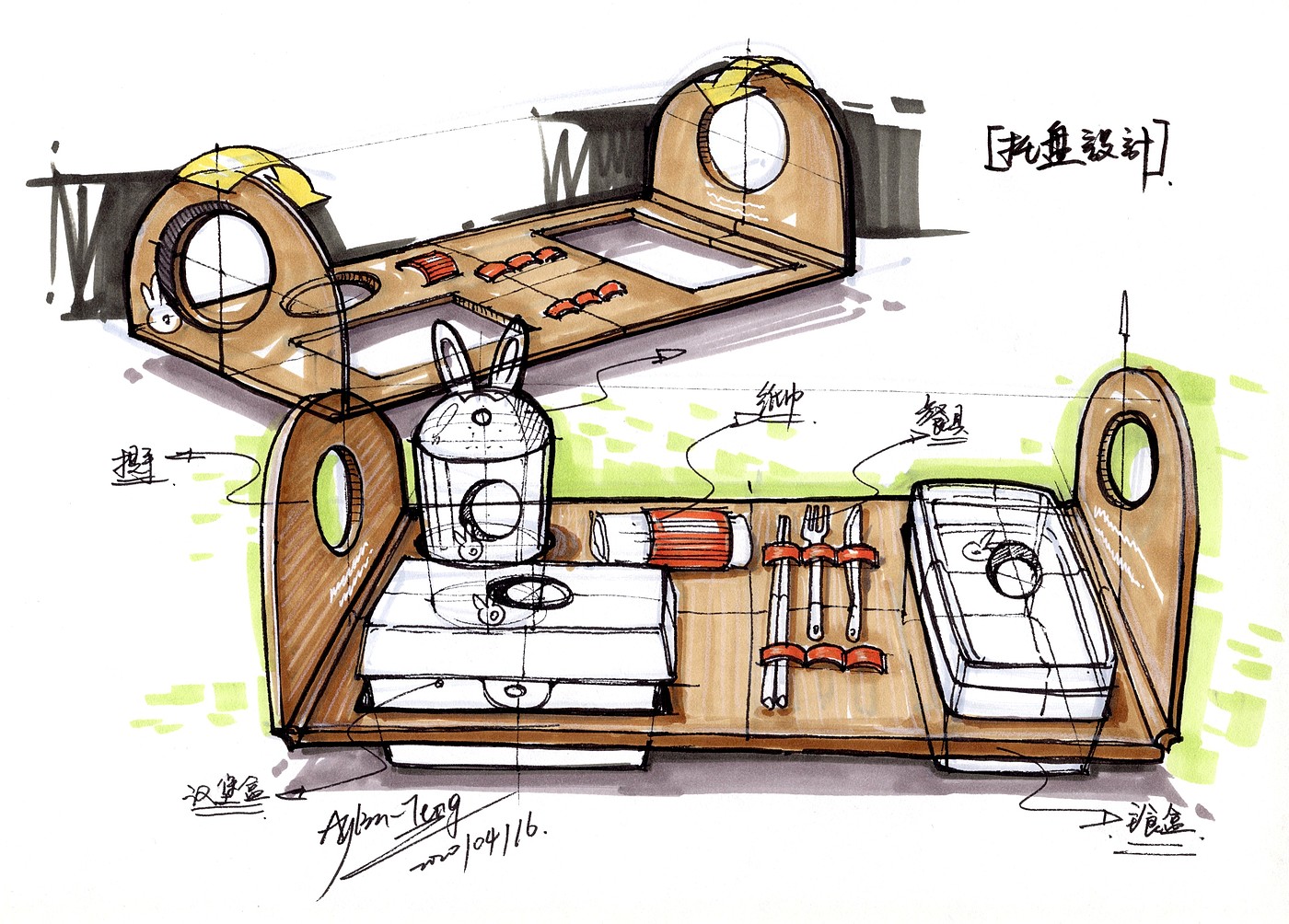 Hand drawn industrial product design，Postgraduate entrance examination for industrial product design，Hand drawn book of industrial product designer，Product design sketch，Pursue dream Jiangnan Design Postgraduate Entrance Examination，Teng Yilin，