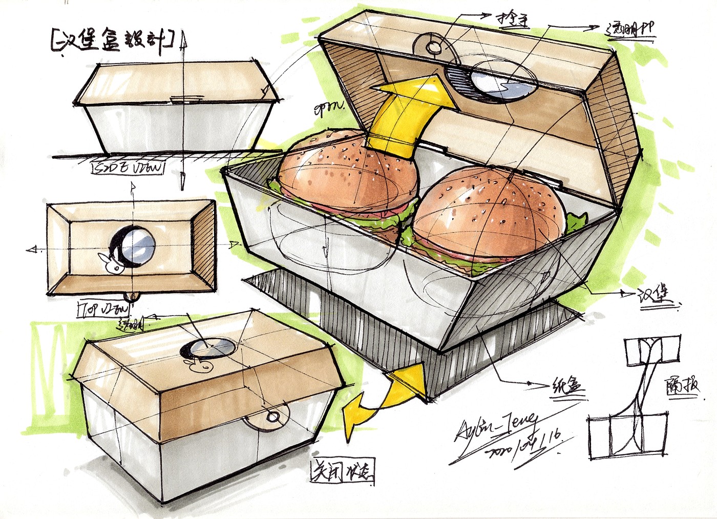 Hand drawn industrial product design，Postgraduate entrance examination for industrial product design，Hand drawn book of industrial product designer，Product design sketch，Pursue dream Jiangnan Design Postgraduate Entrance Examination，Teng Yilin，