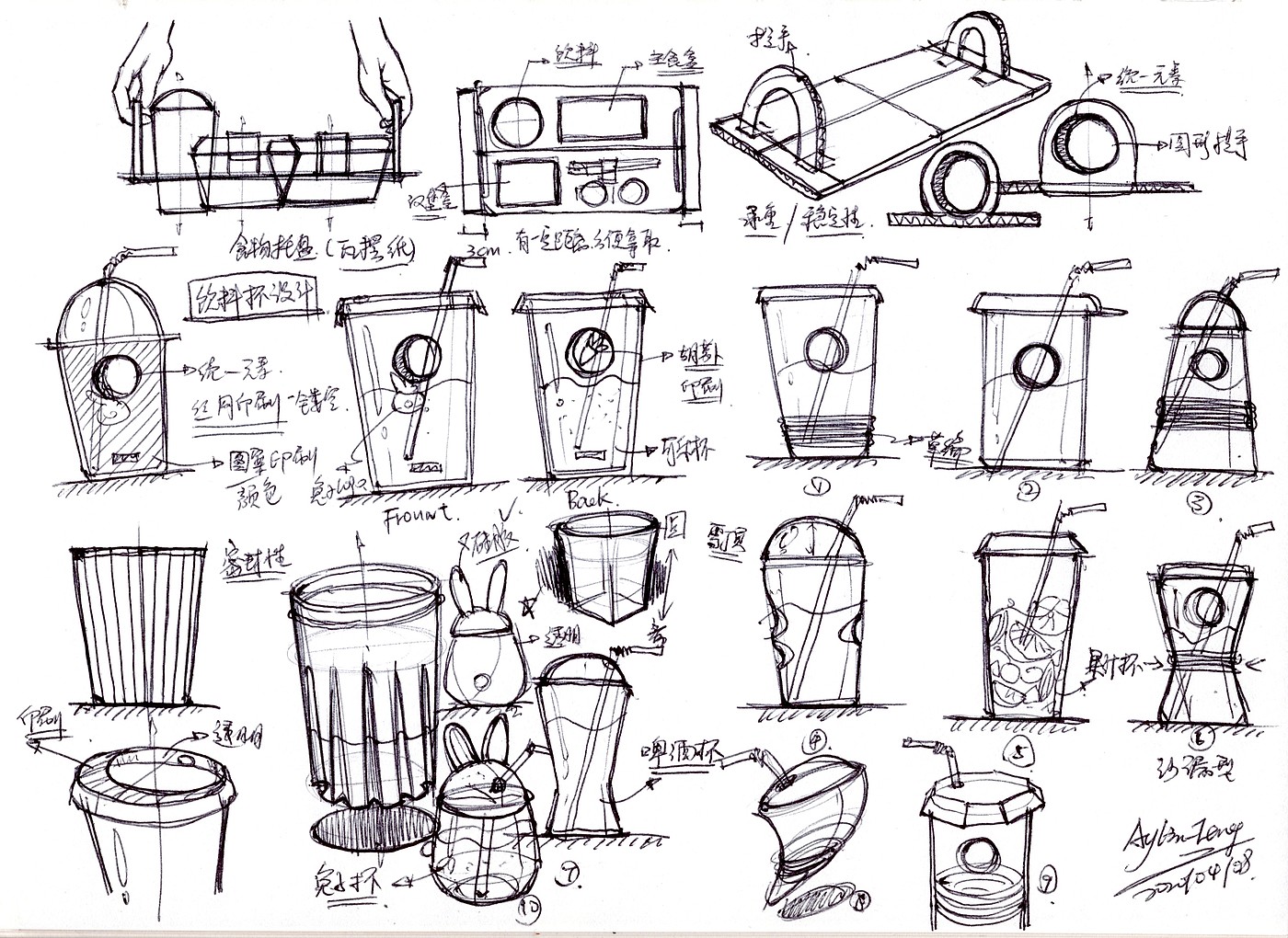 Hand drawn industrial product design，Postgraduate entrance examination for industrial product design，Hand drawn book of industrial product designer，Product design sketch，Pursue dream Jiangnan Design Postgraduate Entrance Examination，Teng Yilin，