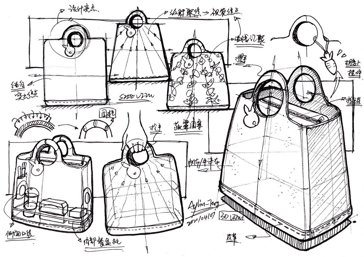 Hand drawn industrial product design，Postgraduate entrance examination for industrial product design，Hand drawn book of industrial product designer，Product design sketch，Pursue dream Jiangnan Design Postgraduate Entrance Examination，Teng Yilin，