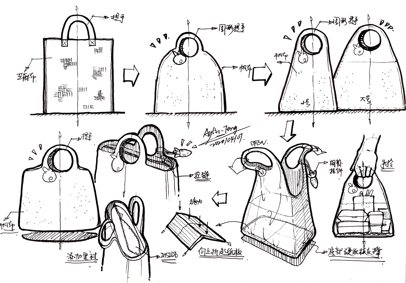 Hand drawn industrial product design，Postgraduate entrance examination for industrial product design，Hand drawn book of industrial product designer，Product design sketch，Pursue dream Jiangnan Design Postgraduate Entrance Examination，Teng Yilin，