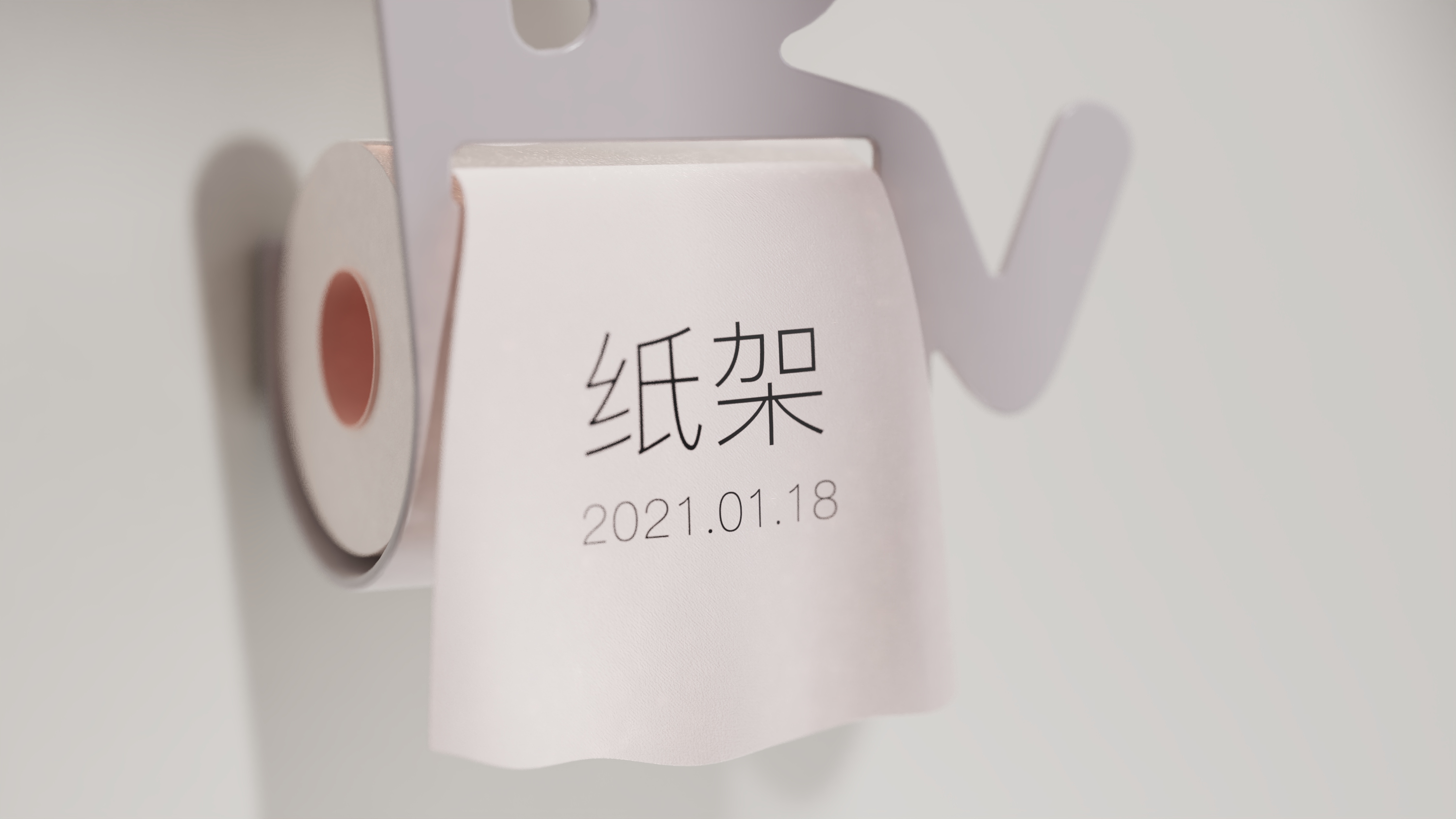 Paper rack，interest，originality，Emotionalization，