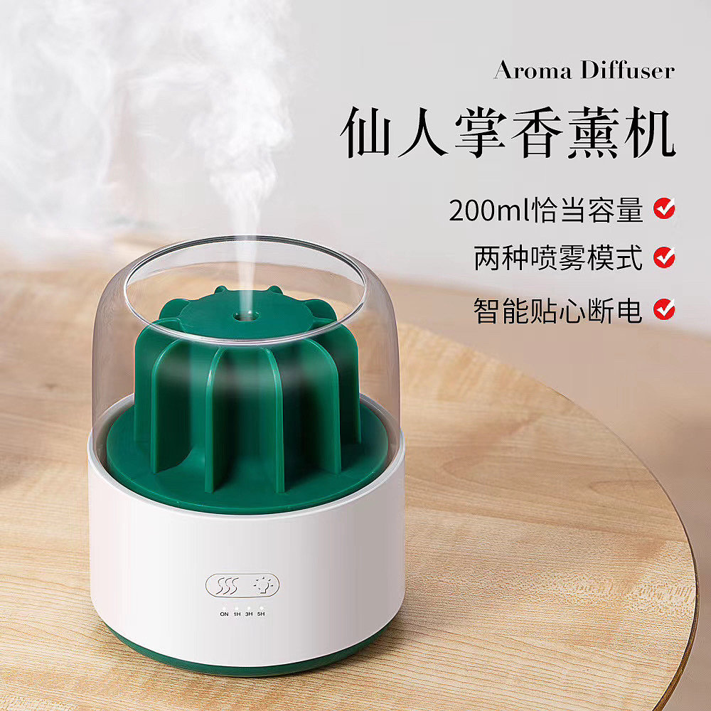 Aromatherapy machine，