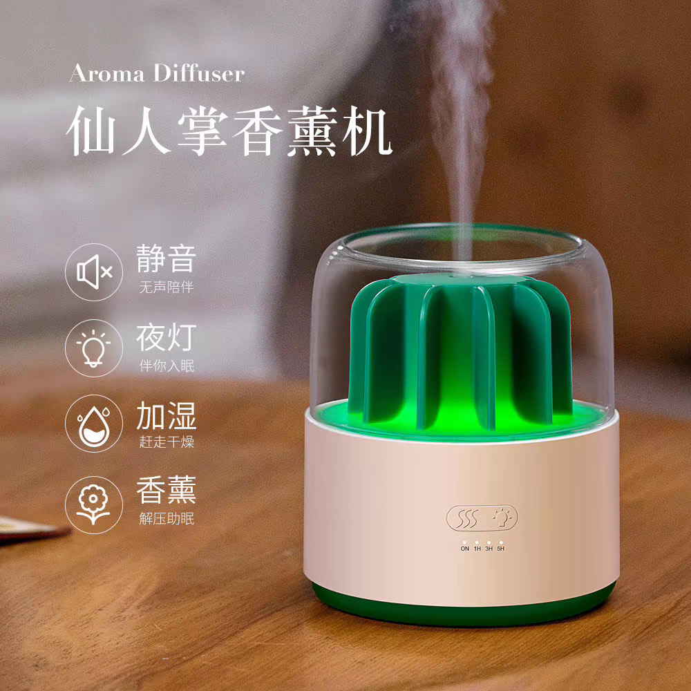 Aromatherapy machine，