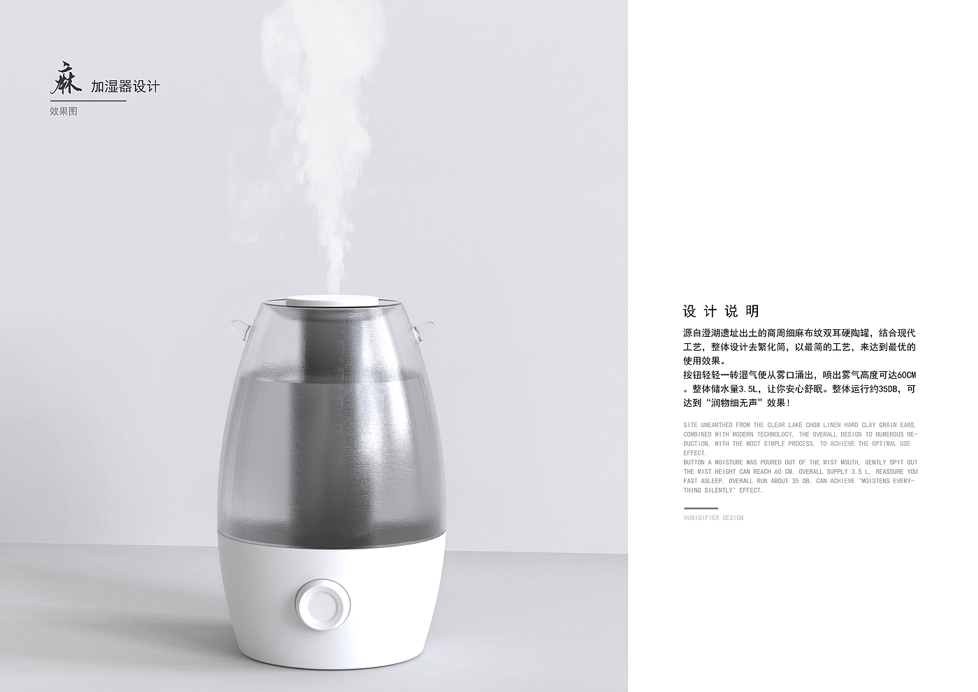 product，Cultural creation，Humidifier，product design，