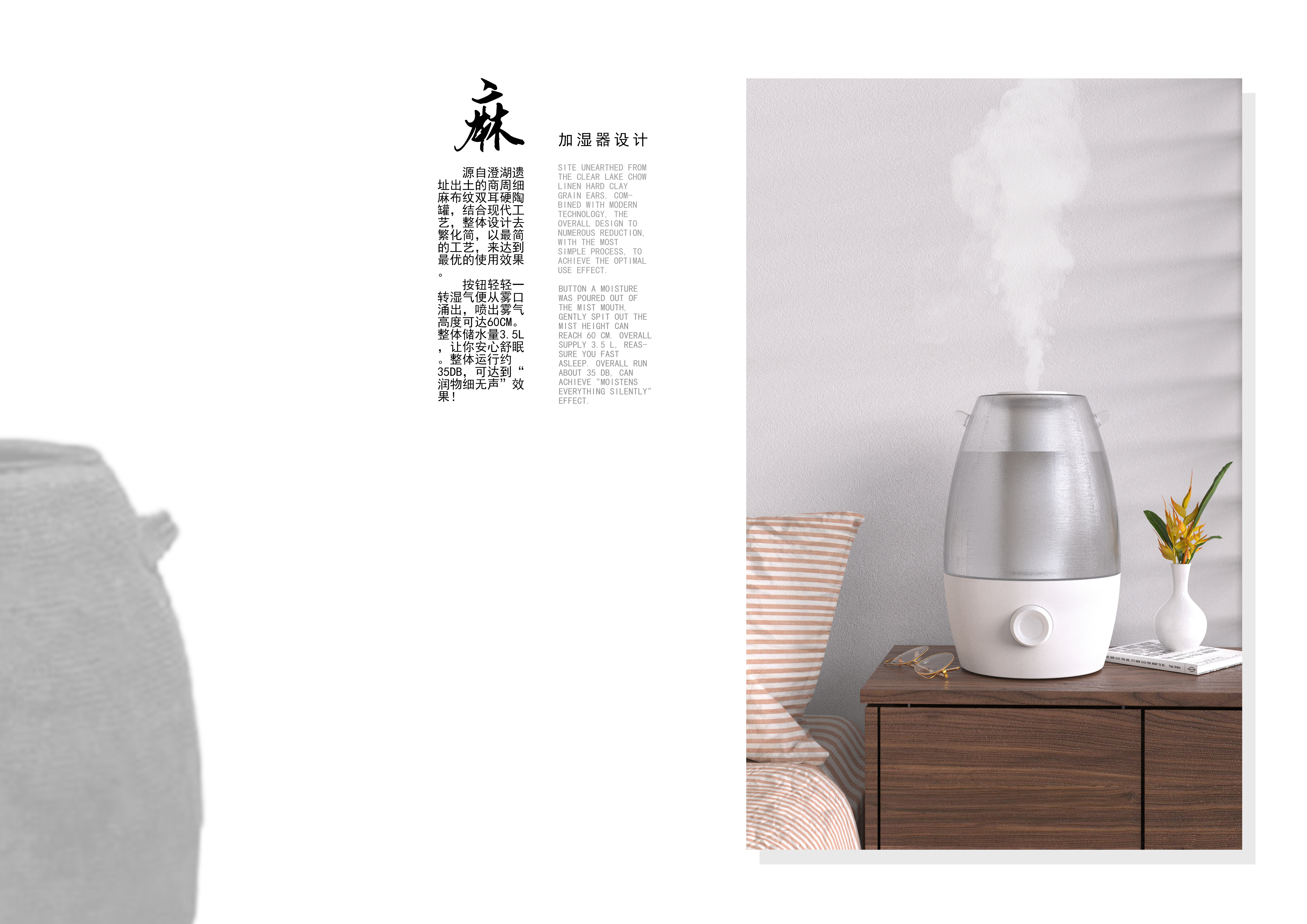 product，Cultural creation，Humidifier，product design，