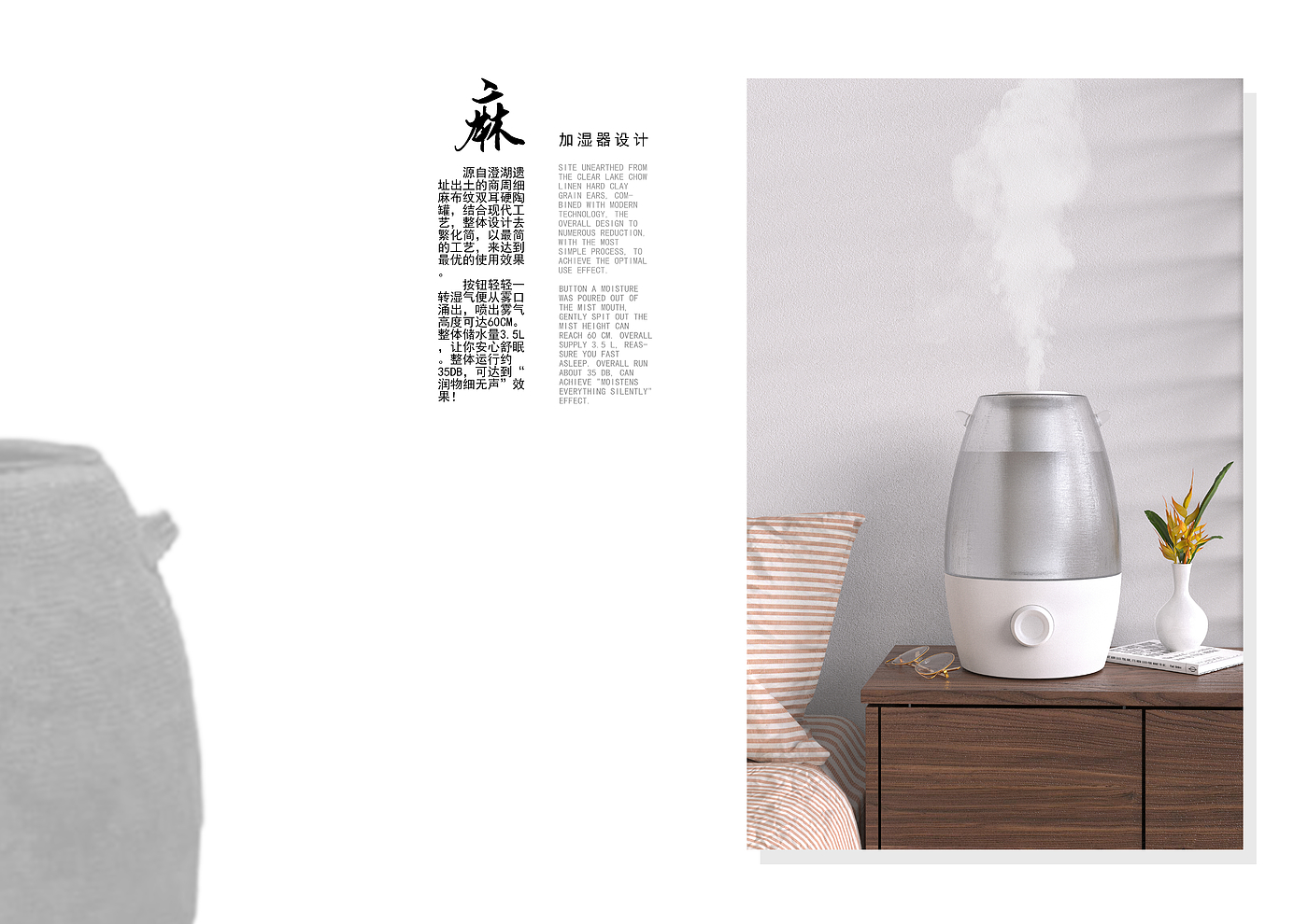 product，Cultural creation，Humidifier，product design，