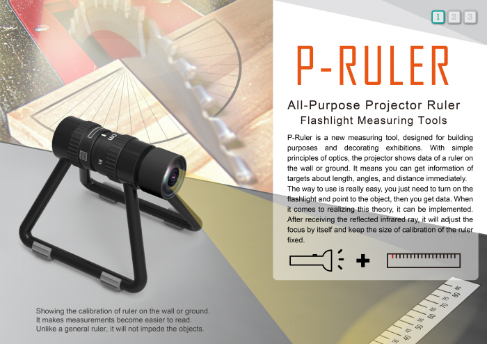 Ruler，industrial design，product design，