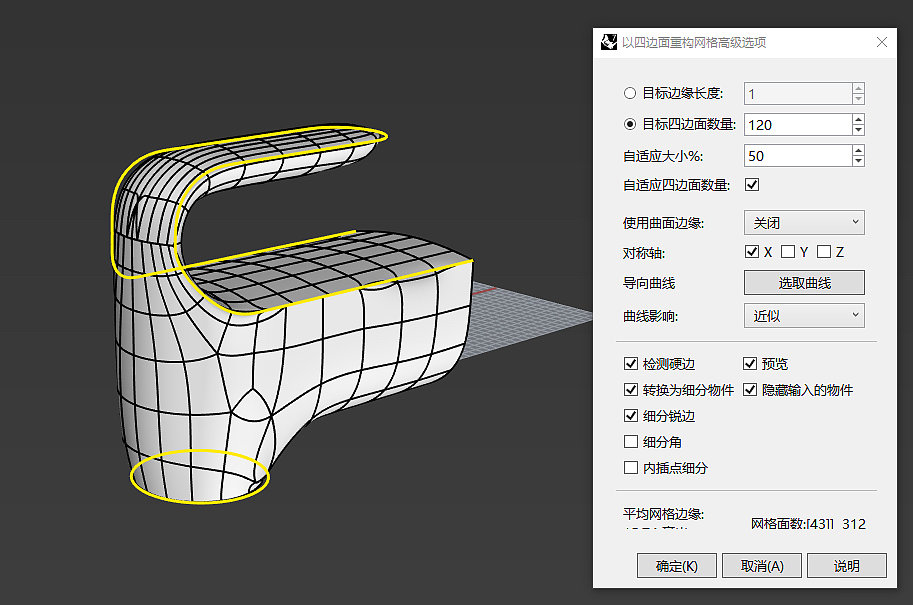 建模，