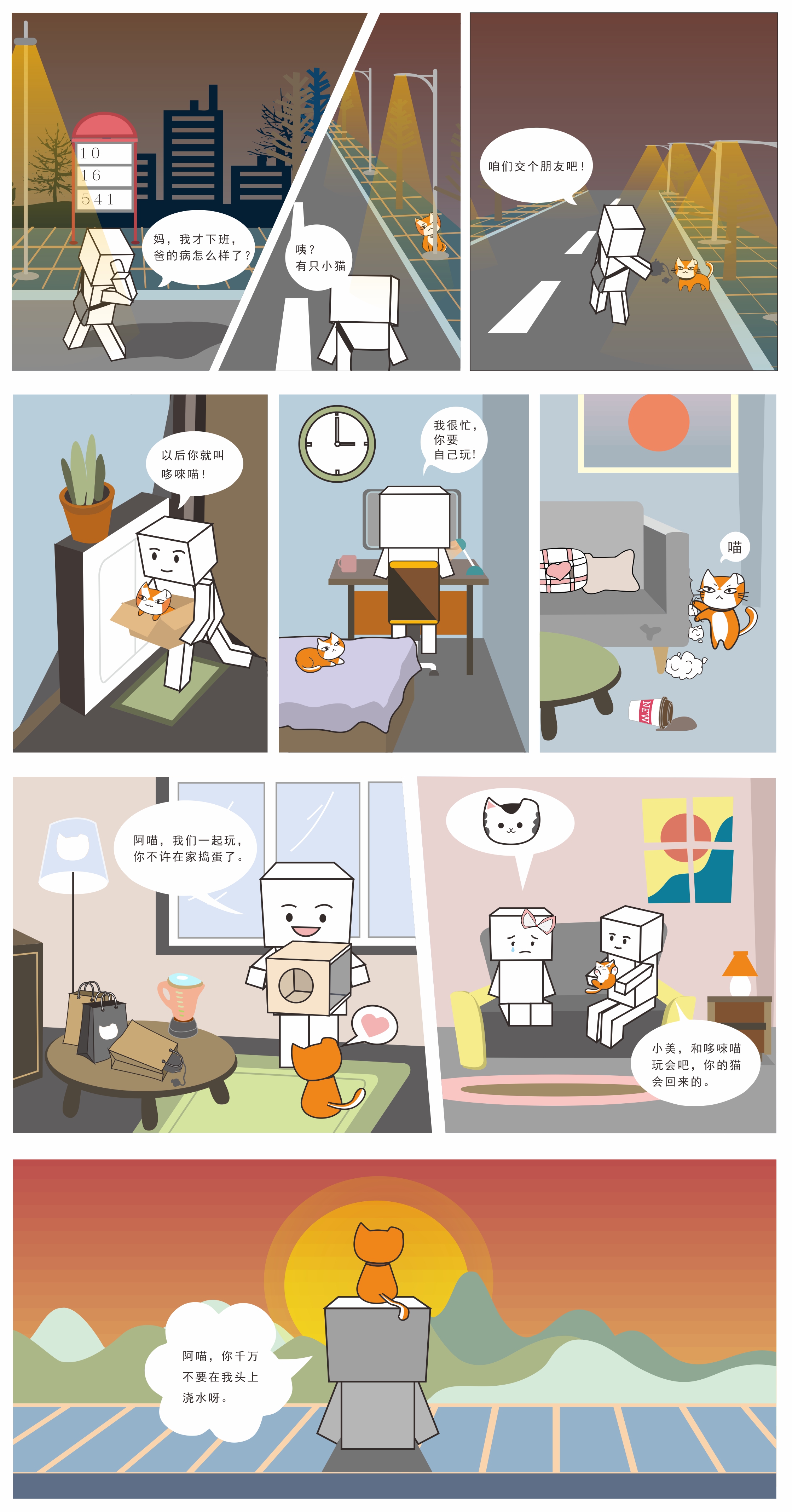 Cat toys，Cat box，Lego，Building blocks，Assembled toys，