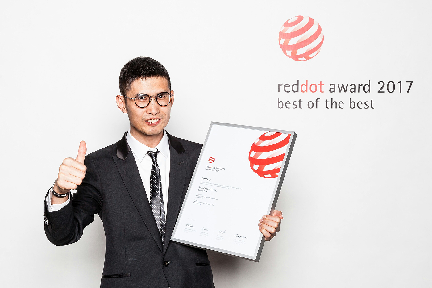 Red dot award，2017，Wild beast，Best design，