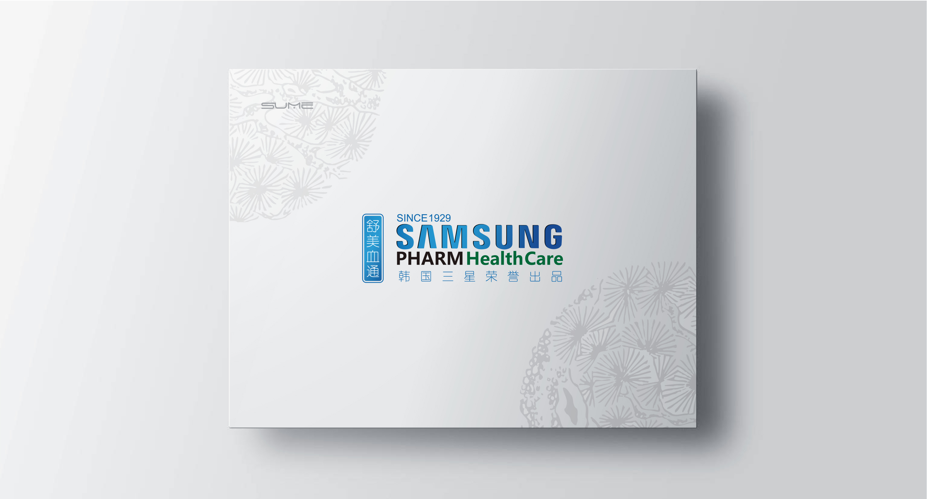 Health products, packaging design, Samsung，