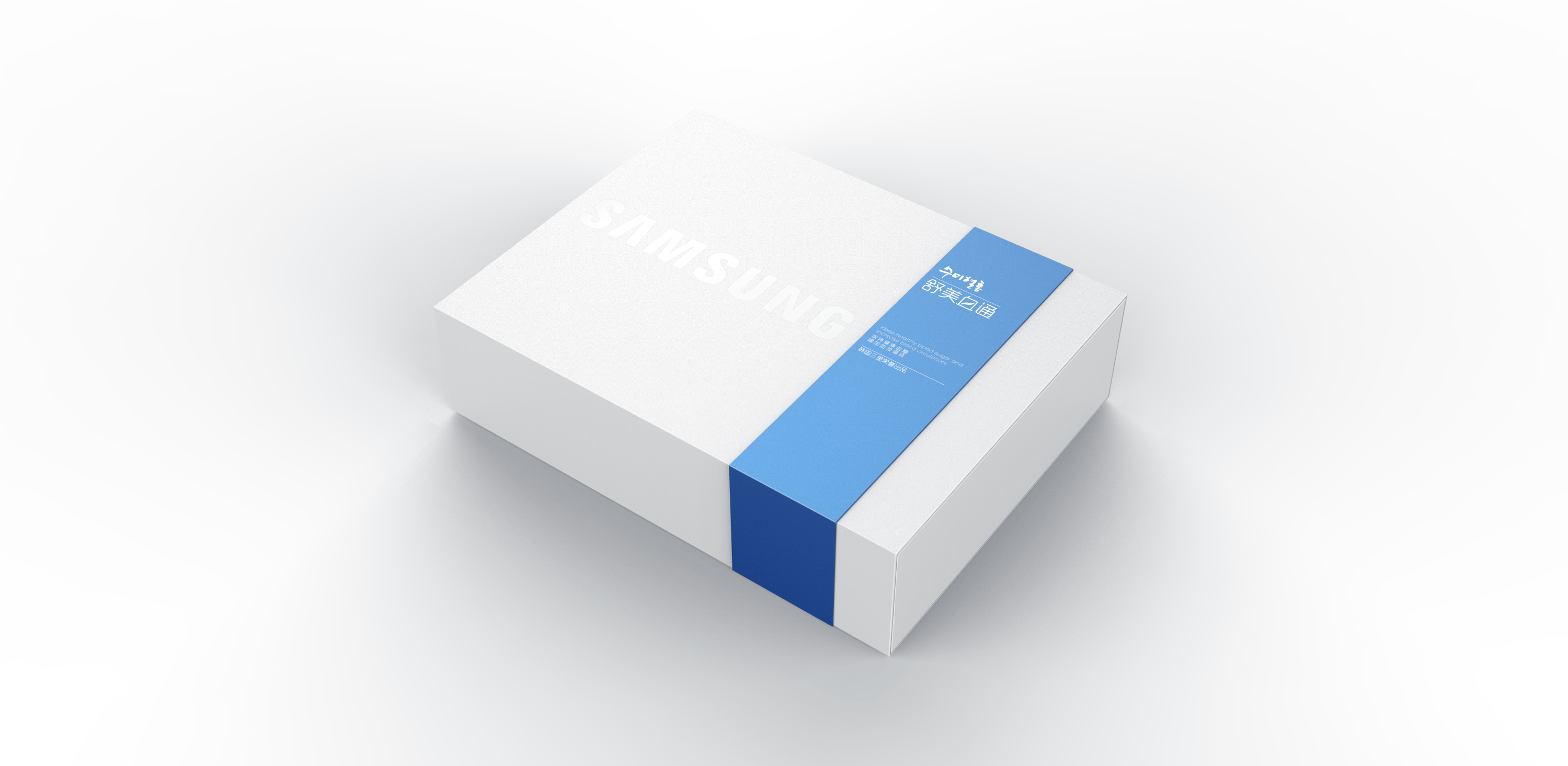 Health products, packaging design, Samsung，