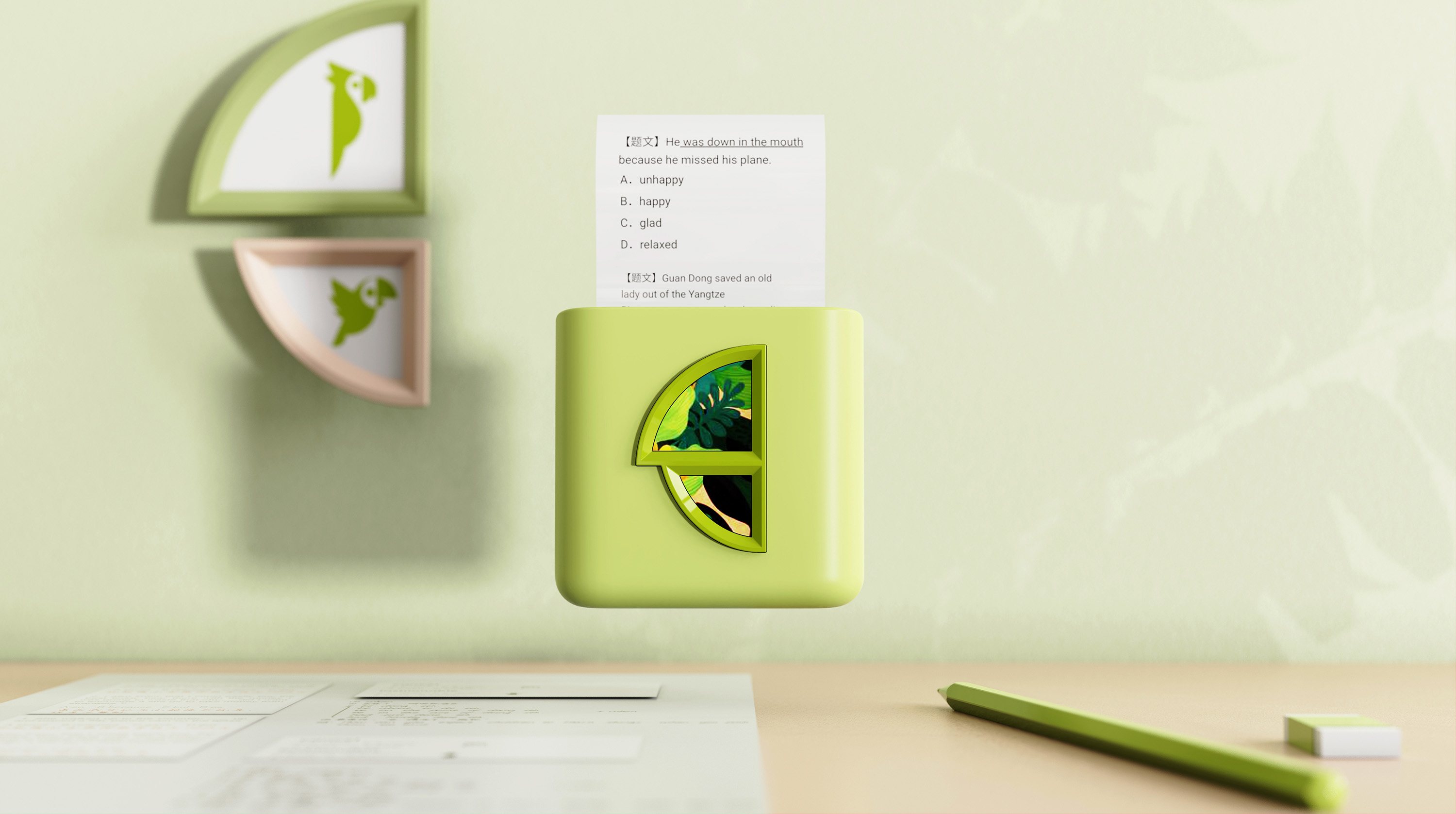 Appearance design，product design，Wrong printer，School supplies，A&Z Design ，