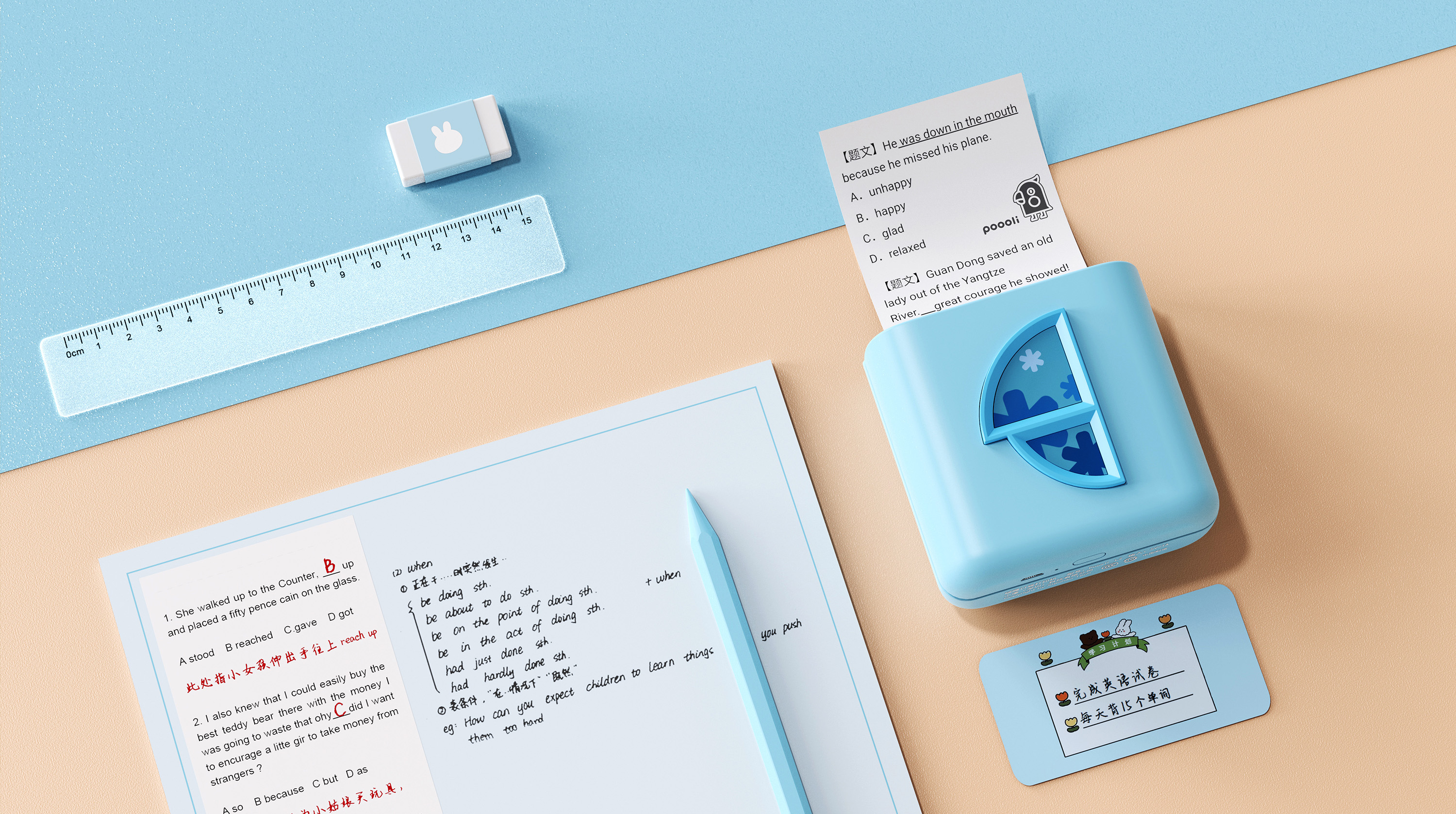 Appearance design，product design，Wrong printer，School supplies，A&Z Design ，