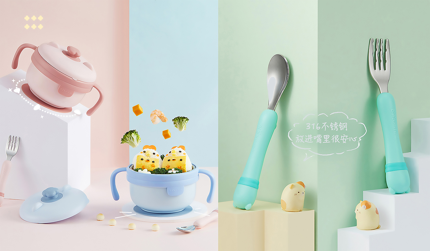 product design，