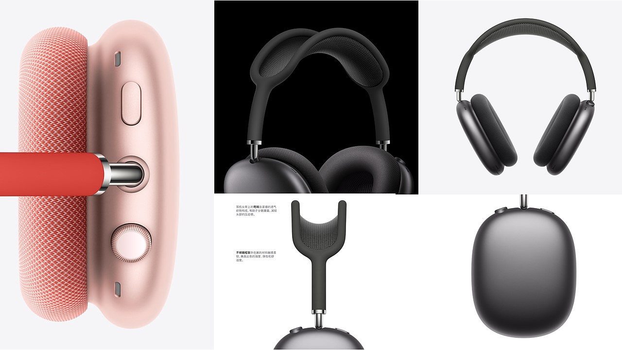 rhino，犀牛，建模，AirPods Max，三管混接，蛋壳面，耳机，教程，