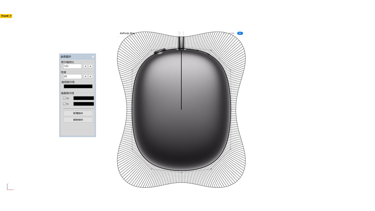 rhino，rhinoceros，modeling，AirPods Max，Three pipe mixing，Eggshell noodles，headset，course，