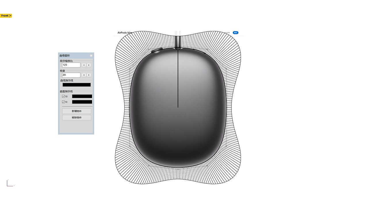 rhino，rhinoceros，modeling，AirPods Max，Three pipe mixing，Eggshell noodles，headset，course，