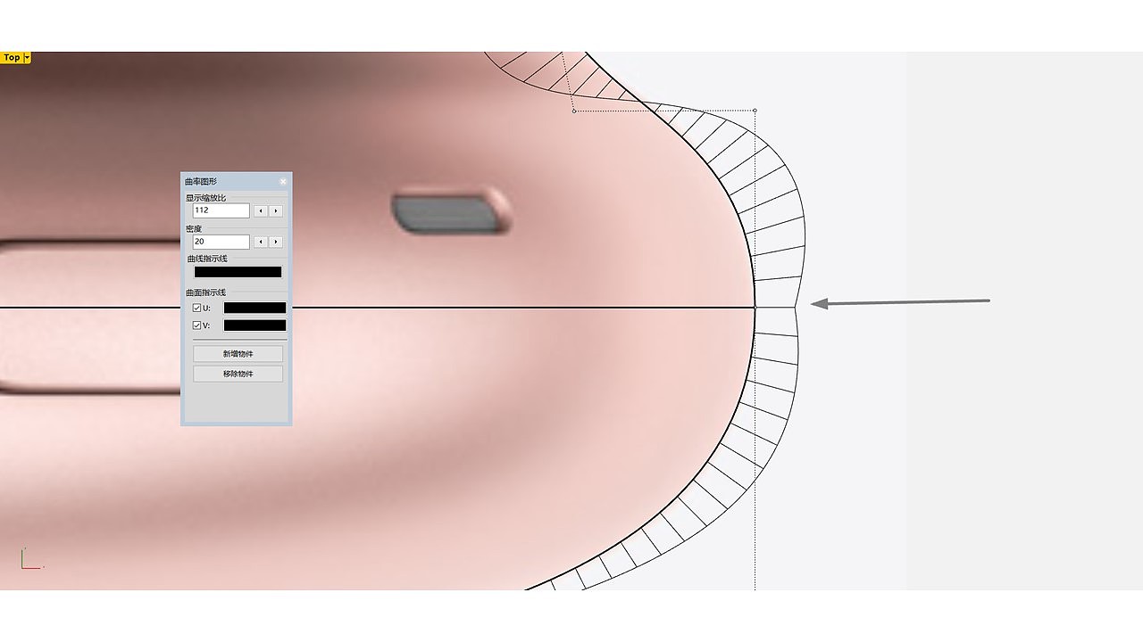 rhino，犀牛，建模，AirPods Max，三管混接，蛋壳面，耳机，教程，