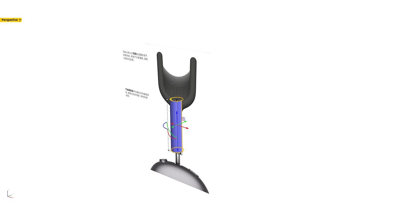 rhino，犀牛，建模，AirPods Max，三管混接，蛋壳面，耳机，教程，