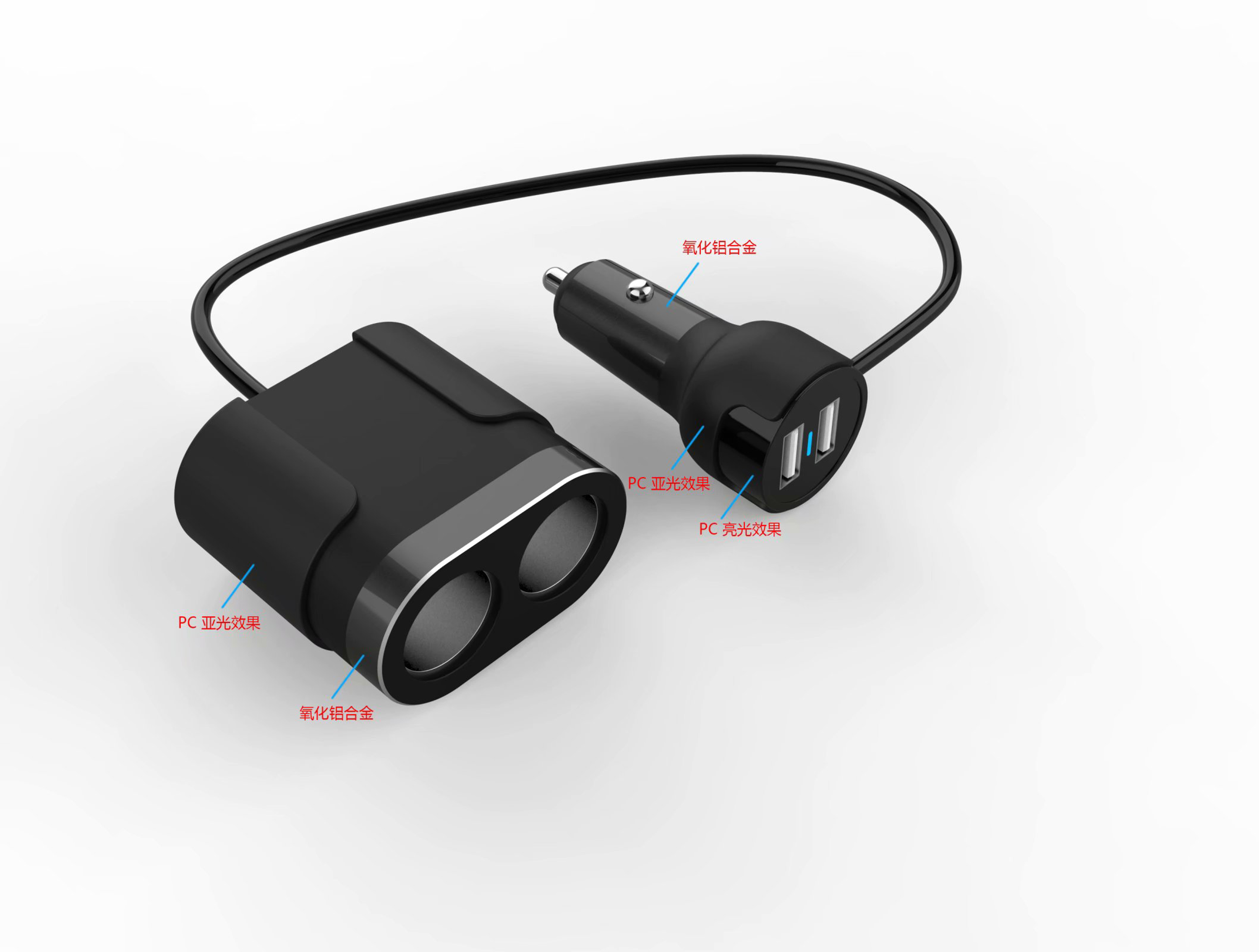 Car charging，The cigarette lighter，