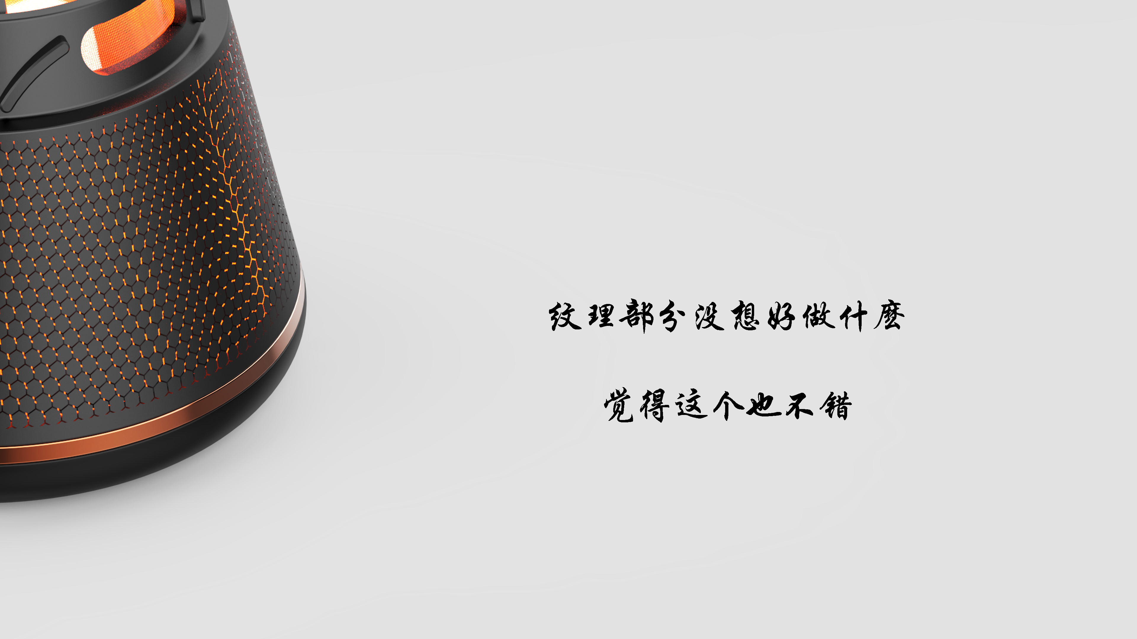 Vacuum cleaner，Atmosphere lamp，interest，