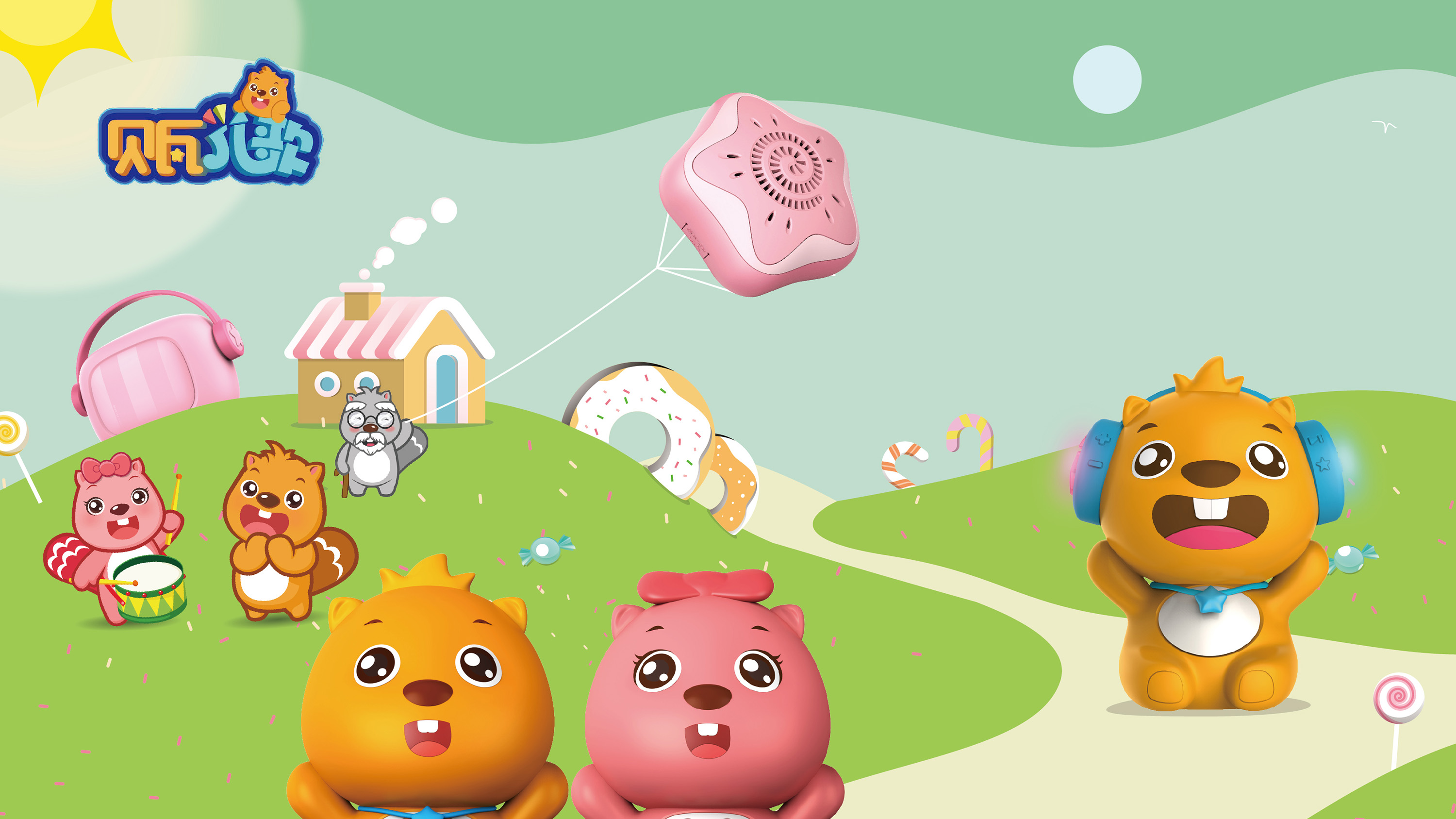 radio，Children's Radio，WiFi radio，Intelligent Electronics，Shangshan industrial design，