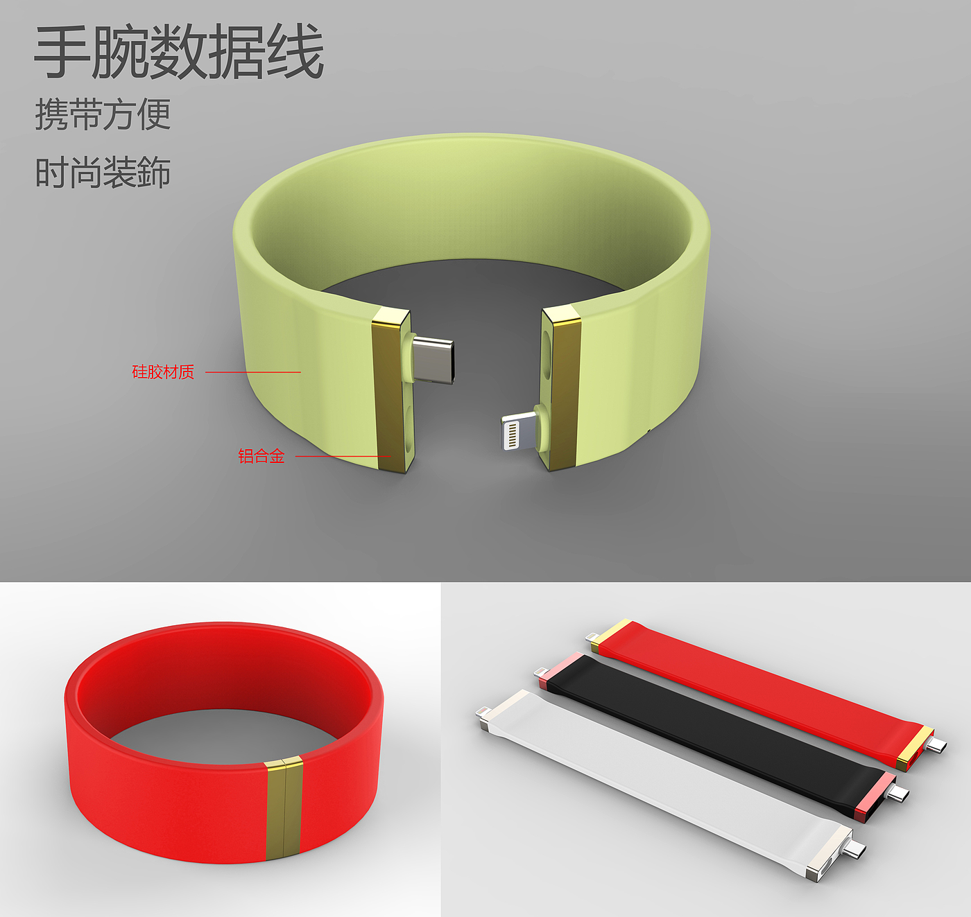 Original design，Mobile data line，3C accessories，data line，Charging data line，