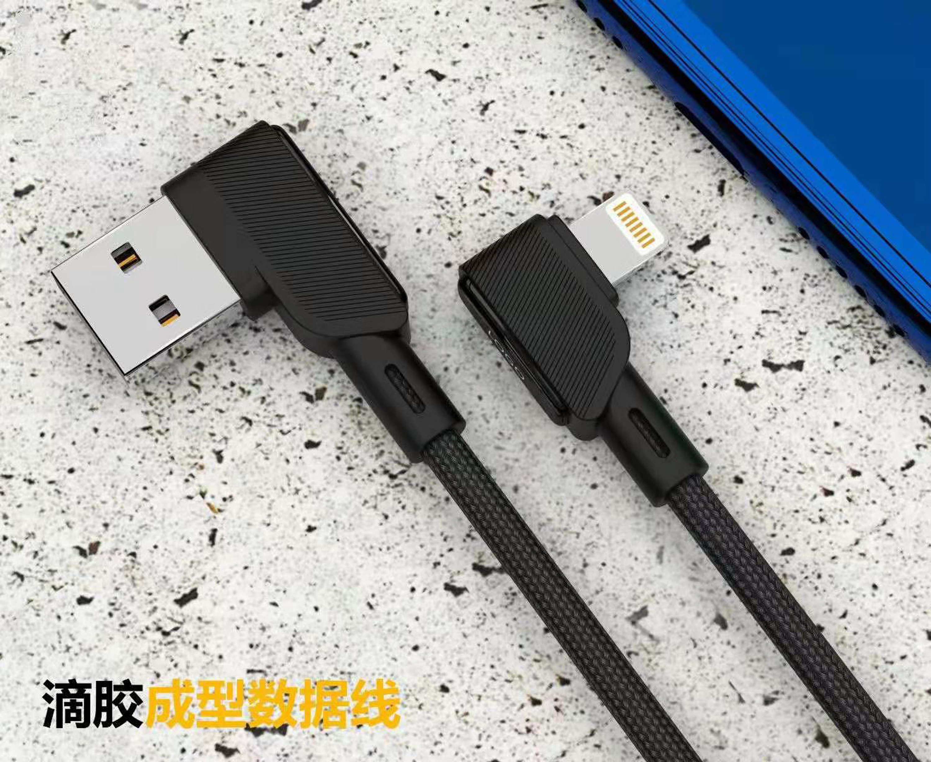 Original design，Mobile data line，3C accessories，data line，Charging data line，