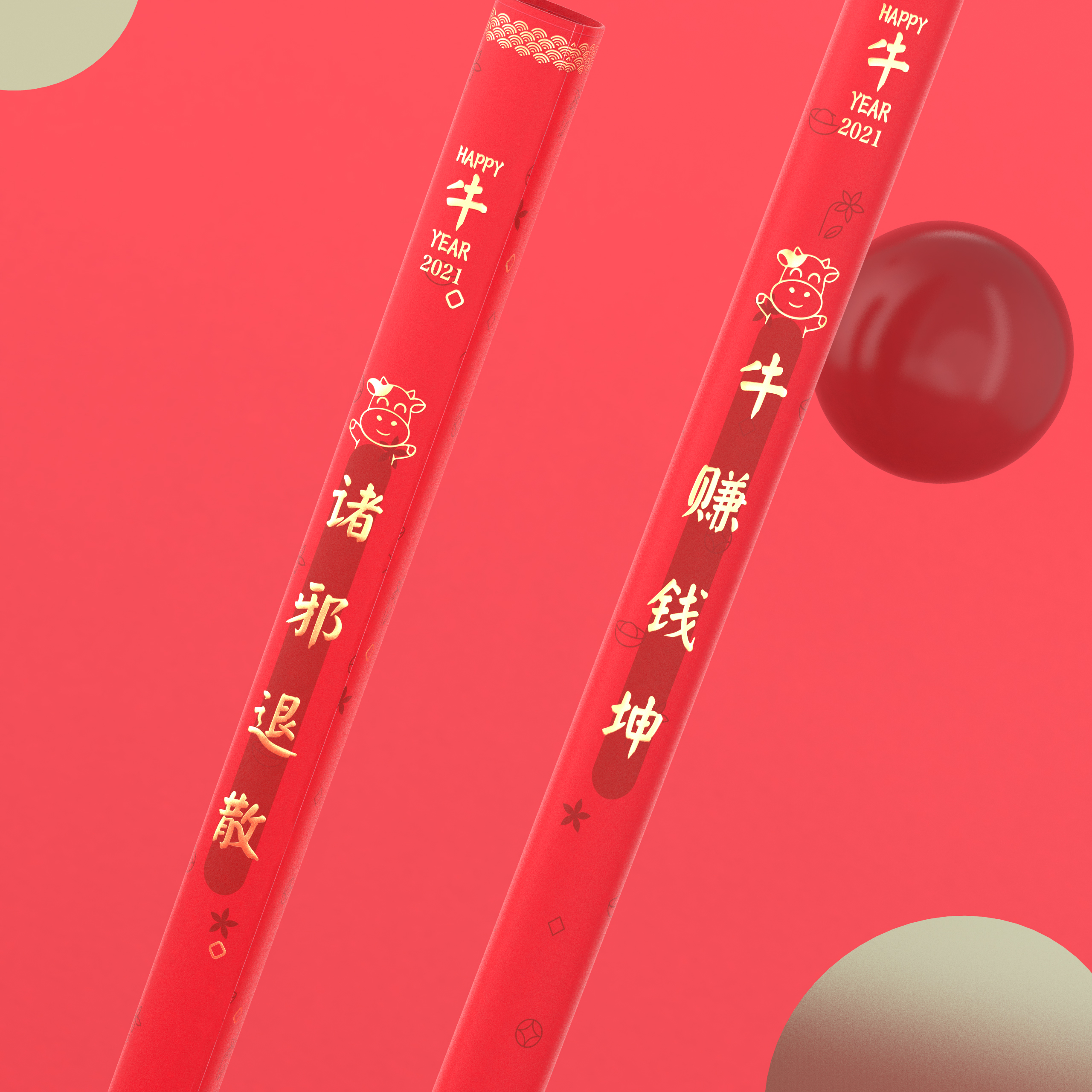 Home cleaning，Dust duster，Spring Festival，gift，young people，National tide，Peach blossom，