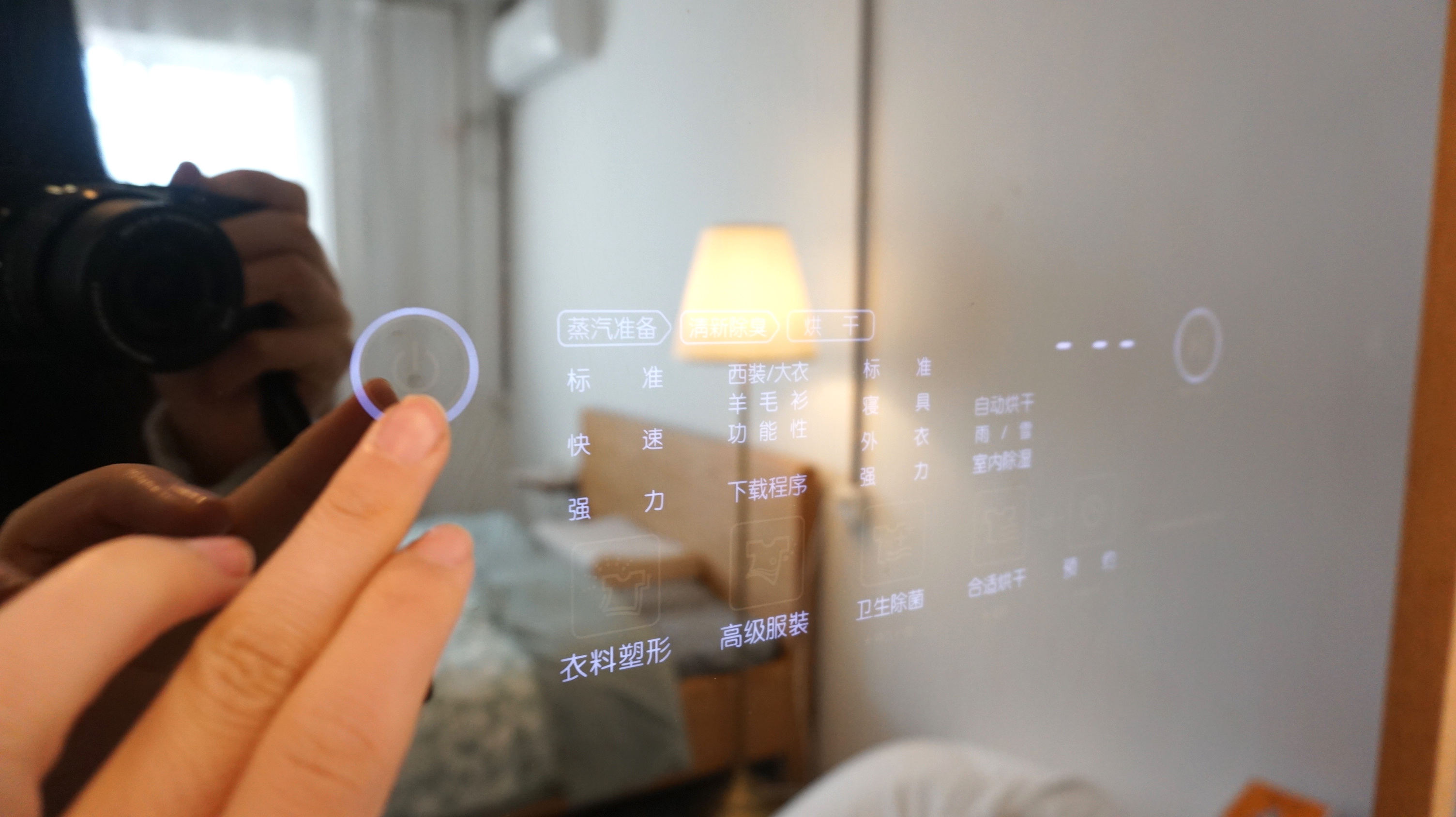 Home appliance evaluation, clothing care machine，