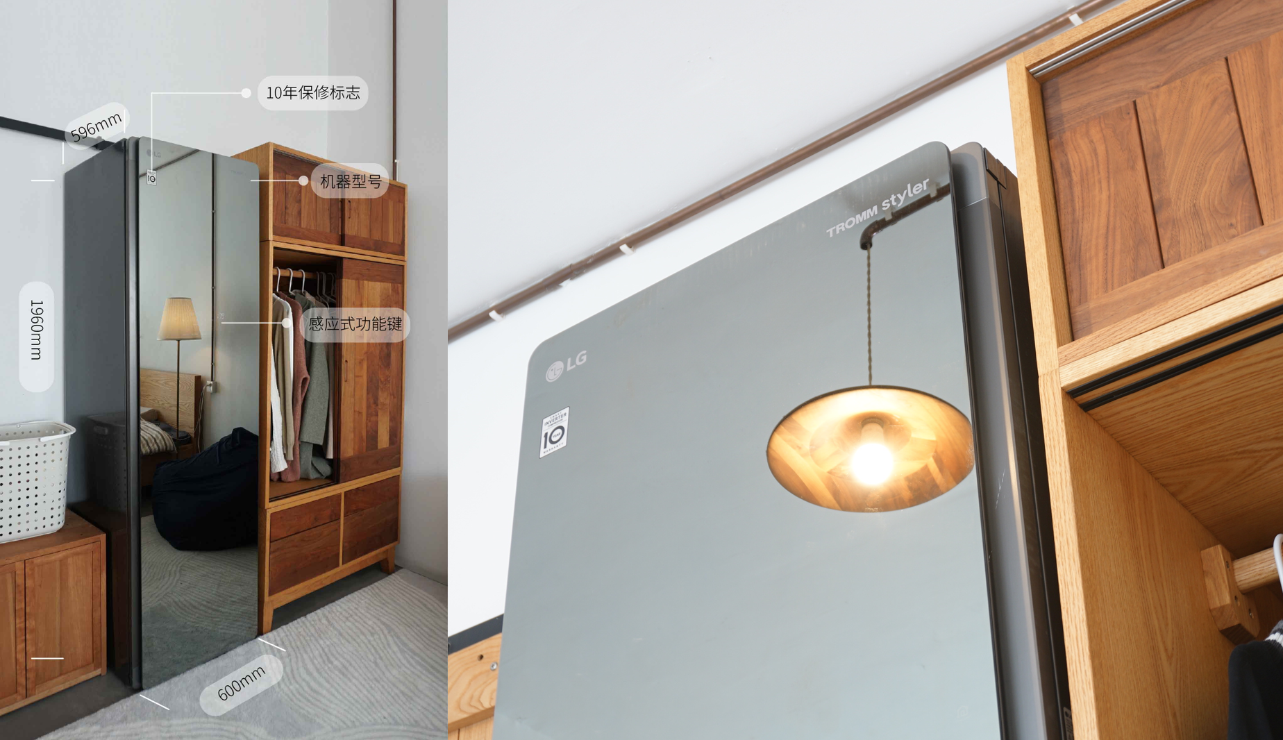 Home appliance evaluation, clothing care machine，