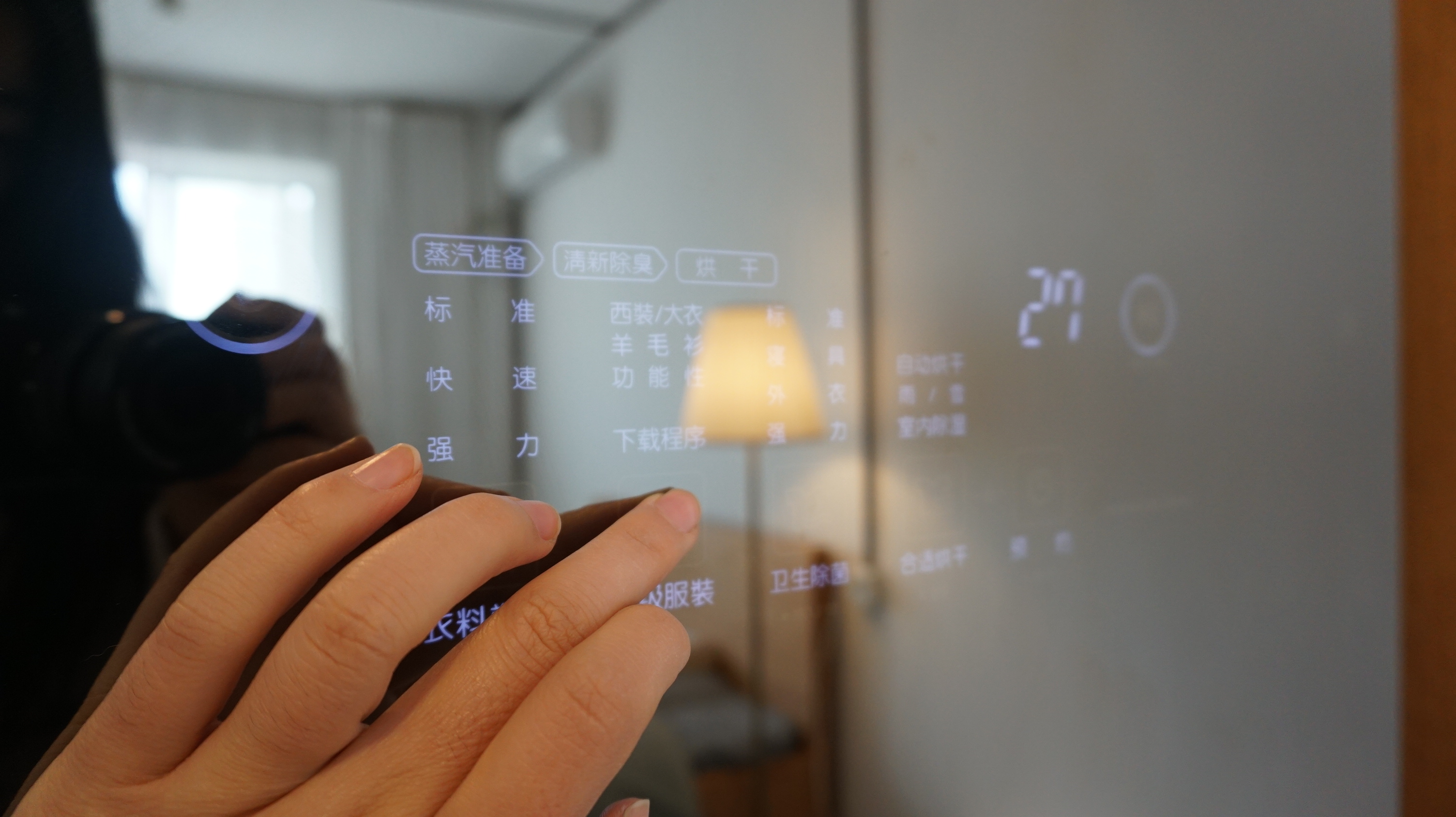 Home appliance evaluation, clothing care machine，