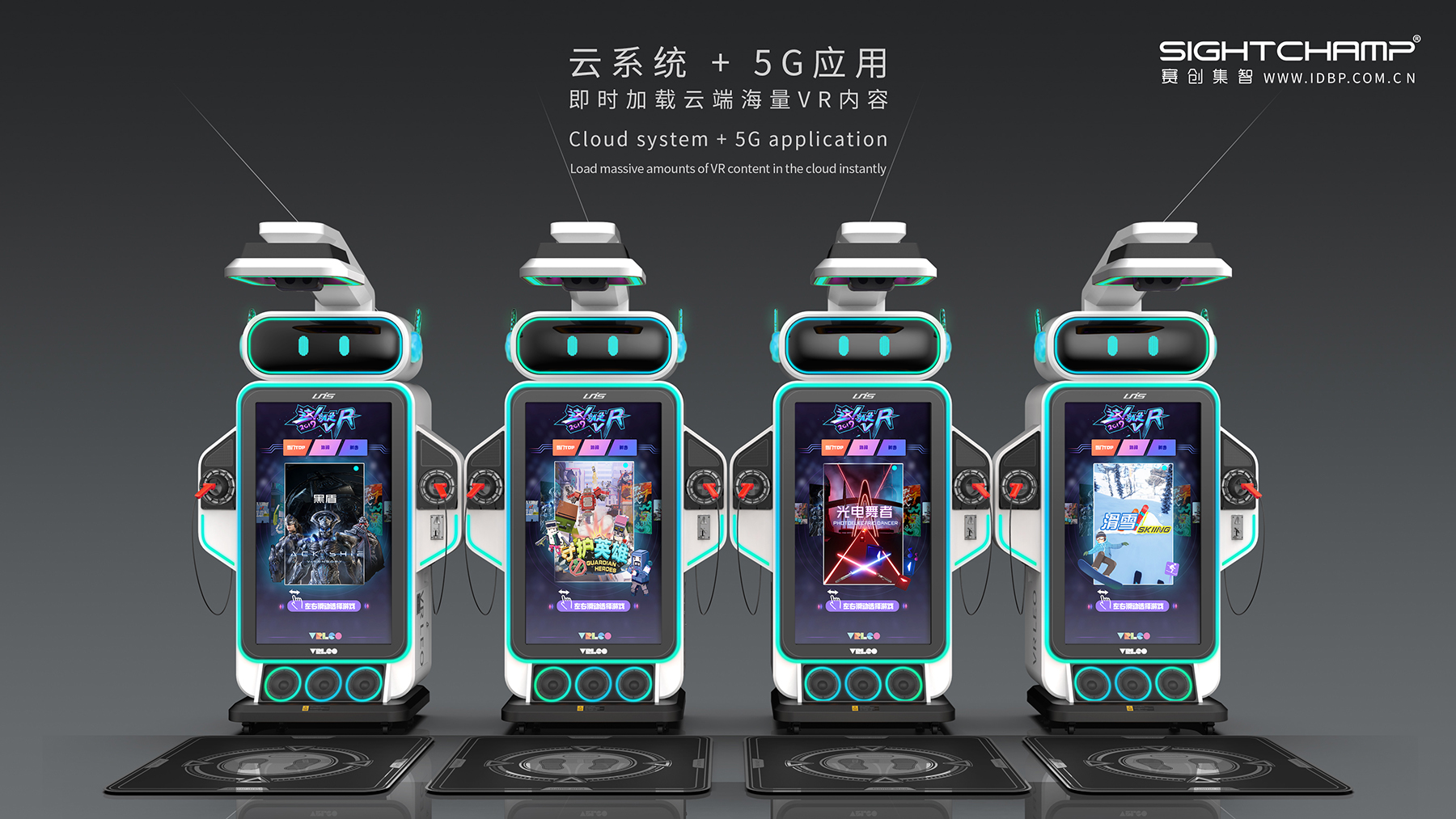 vr，No self-help，recreational machines，product design，Structural design，Intelligent device，