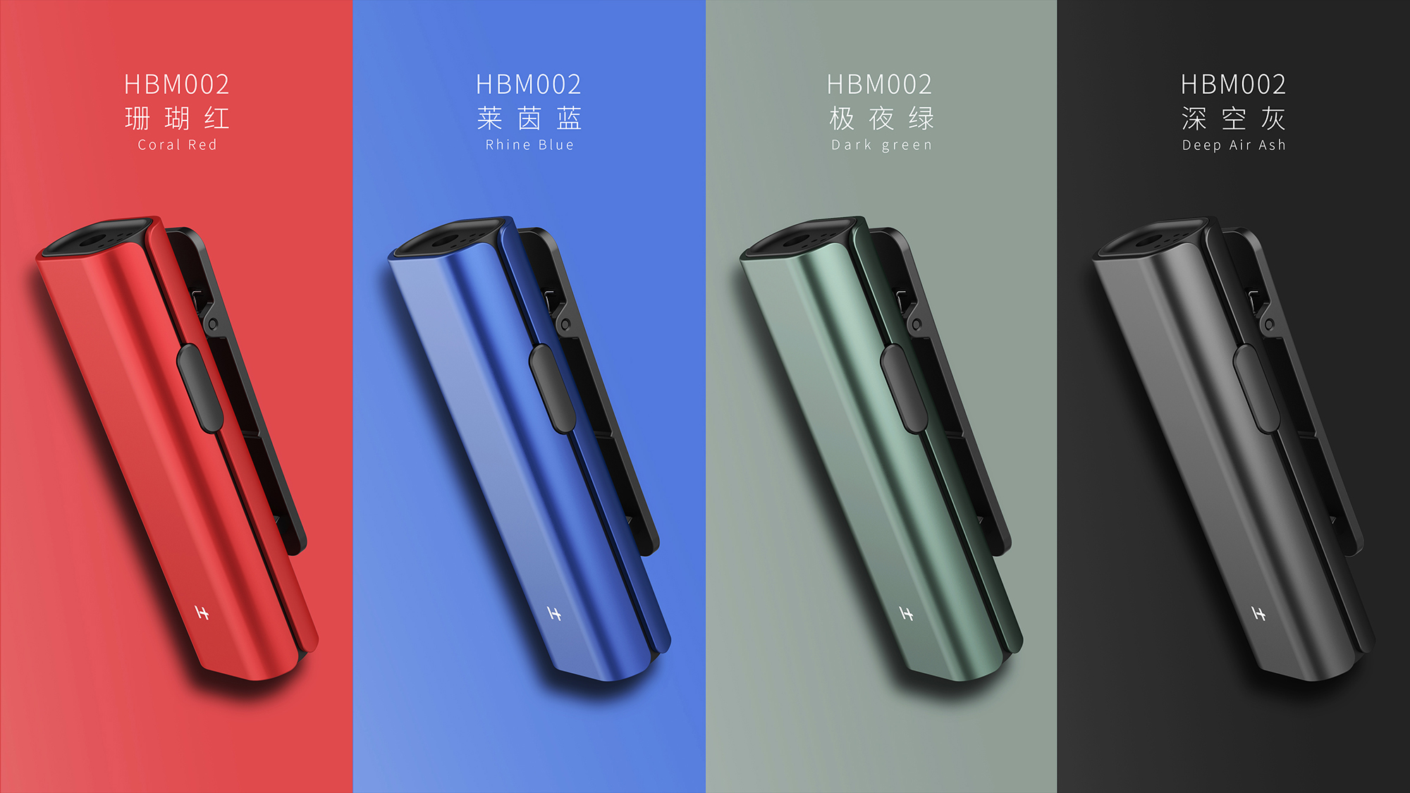 Intelligent device，Digital electronics，Microphone，wireless microphone ，Saichuang Jizhi，Sai Chuang design，