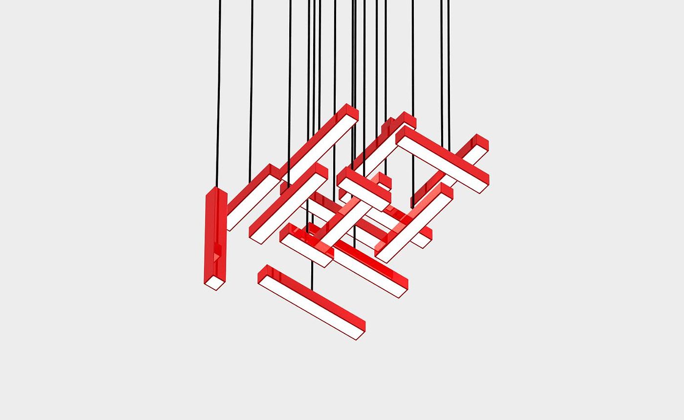 industrial design，