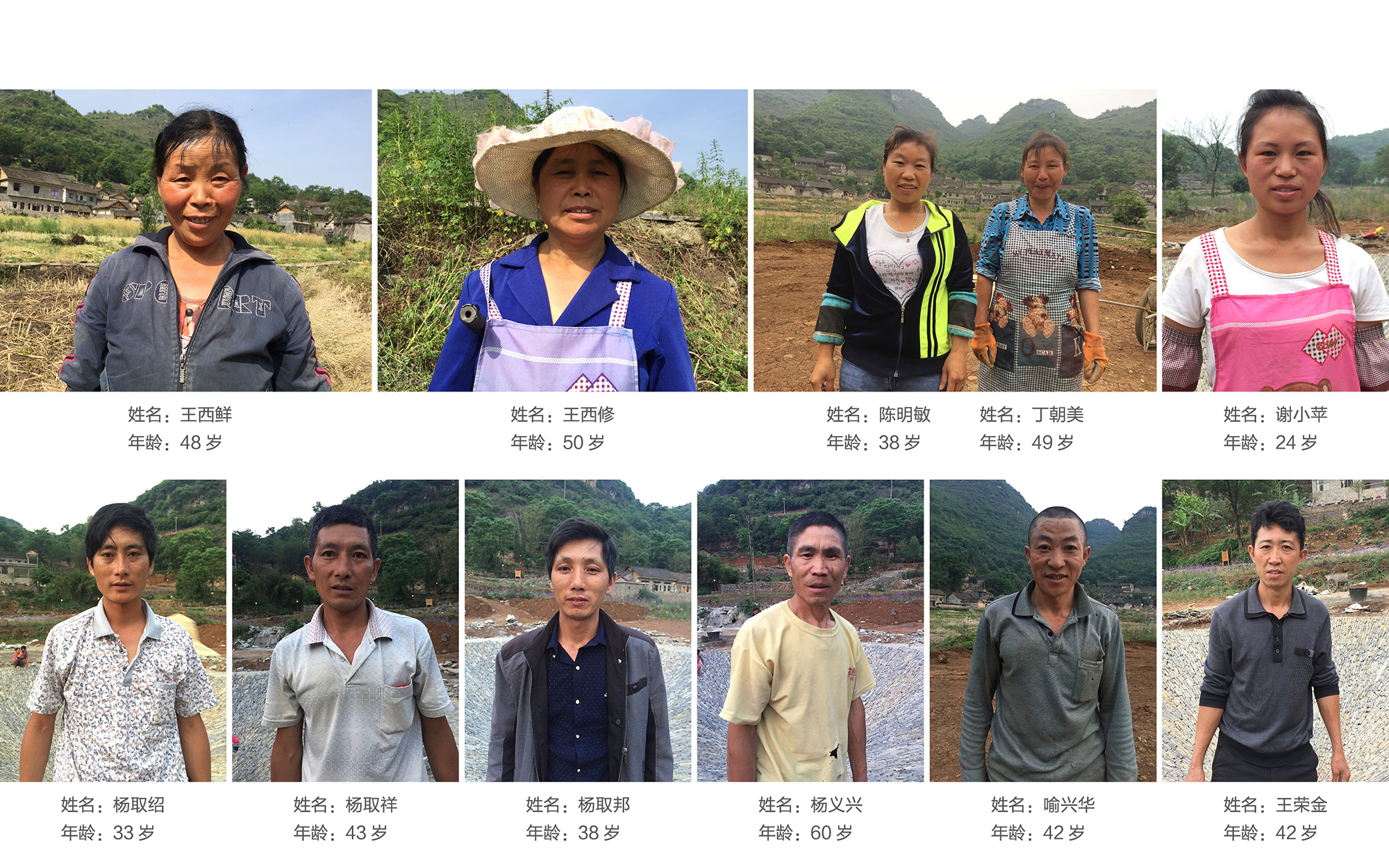 Public art ，Hu quanchun，Non B space，Space art，Public installations，