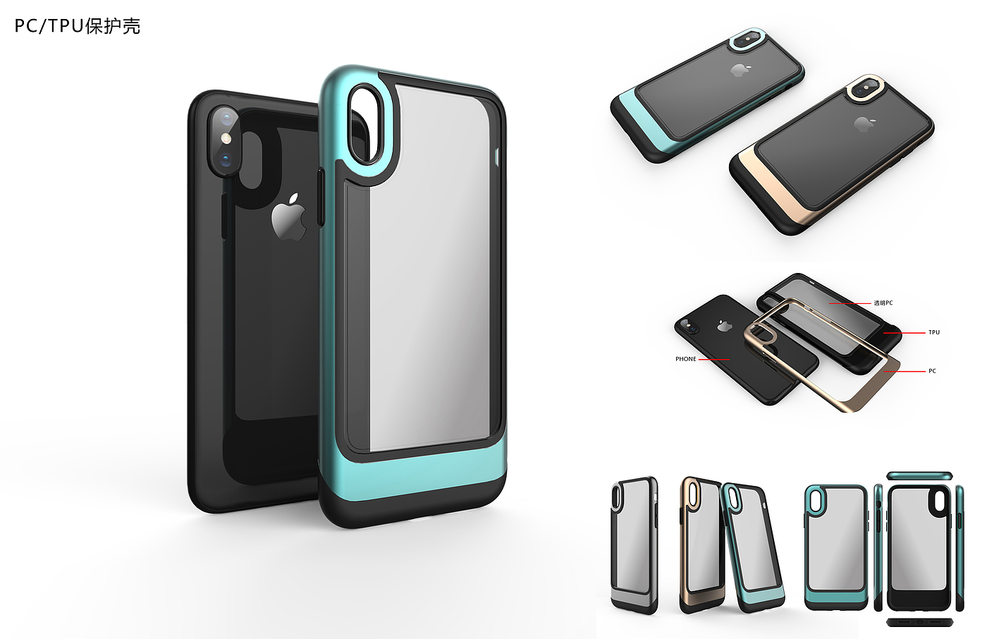 3C accessories，Mobile phone protective case，