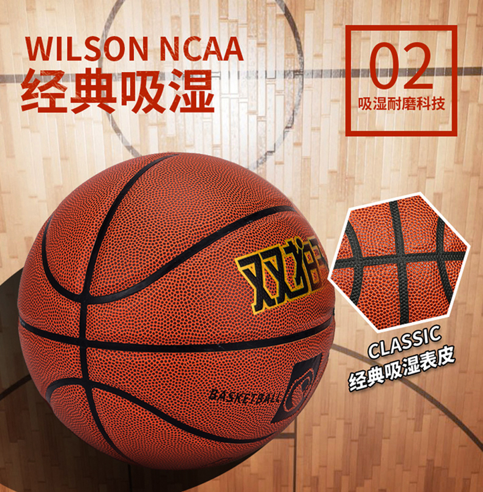Basketball，No. 7 standard basketball，Adult basketball，sports goods，