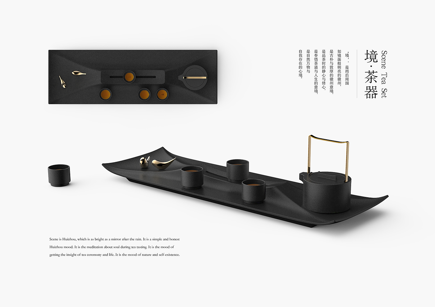 Huizhou architecture, cultural and creative design, tea set, cultural and creative，