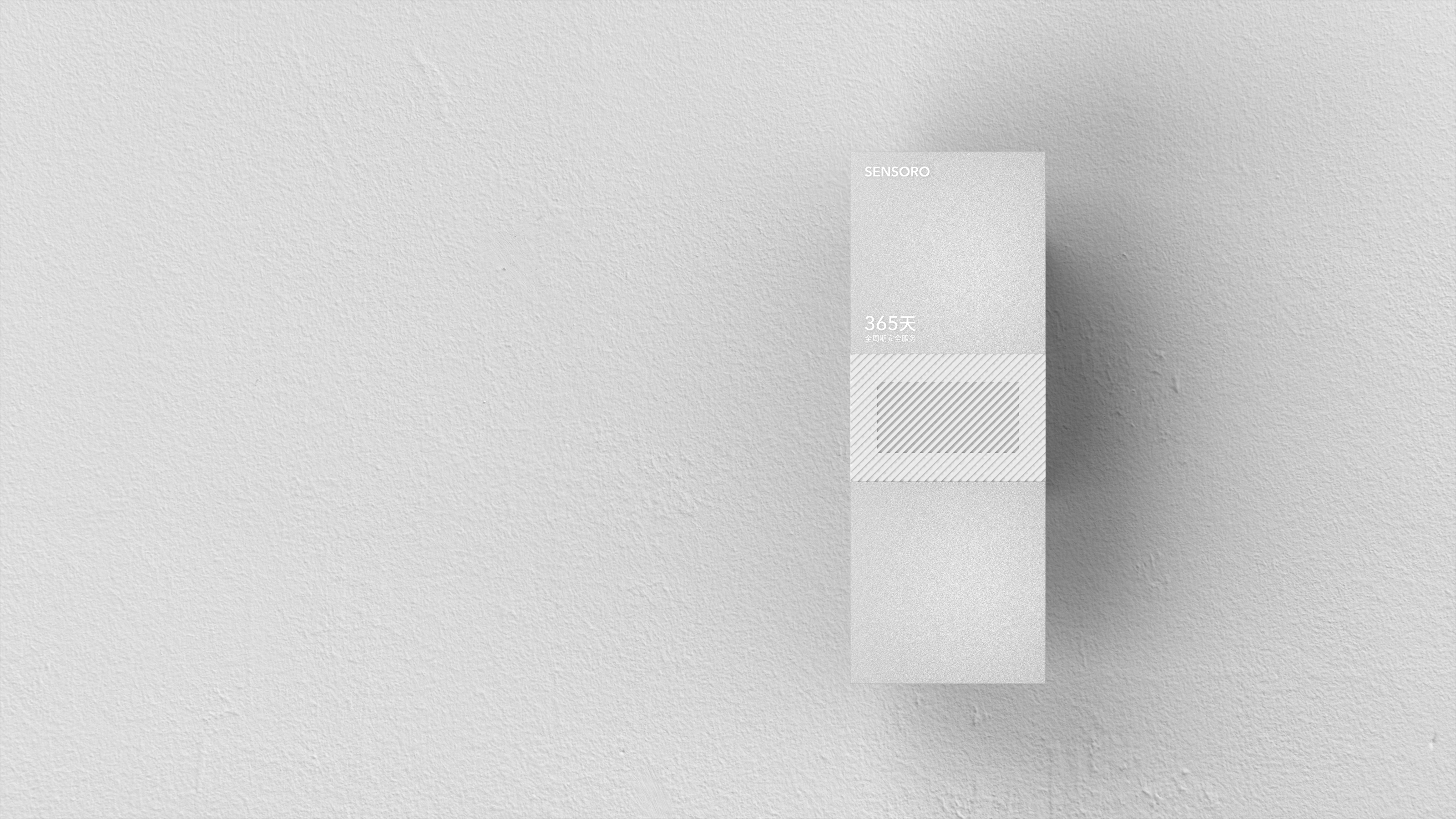 Security，IOT，Internet of things，Door magnetism，Infrared detector，Sound and light Report，