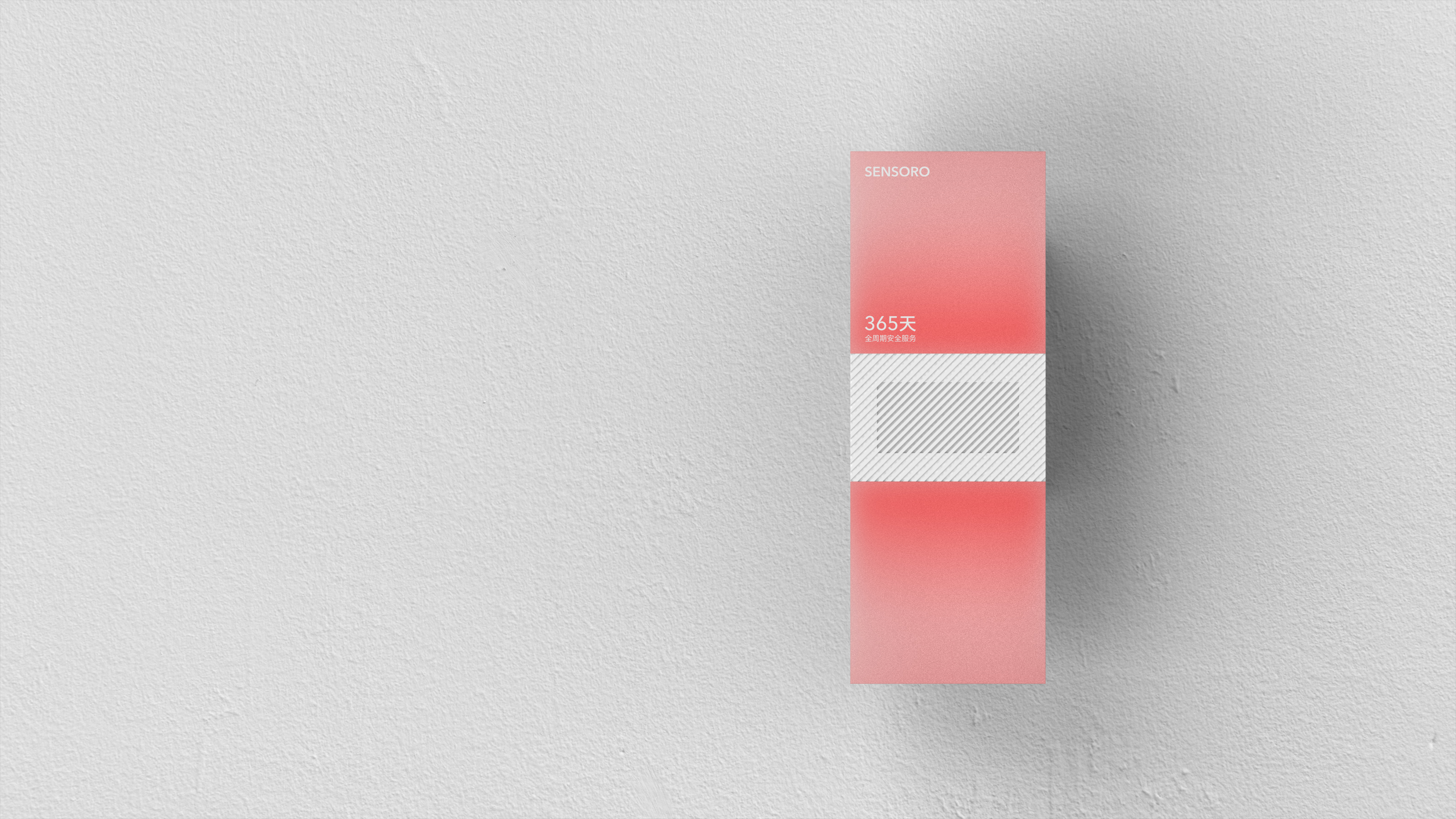 Security，IOT，Internet of things，Door magnetism，Infrared detector，Sound and light Report，