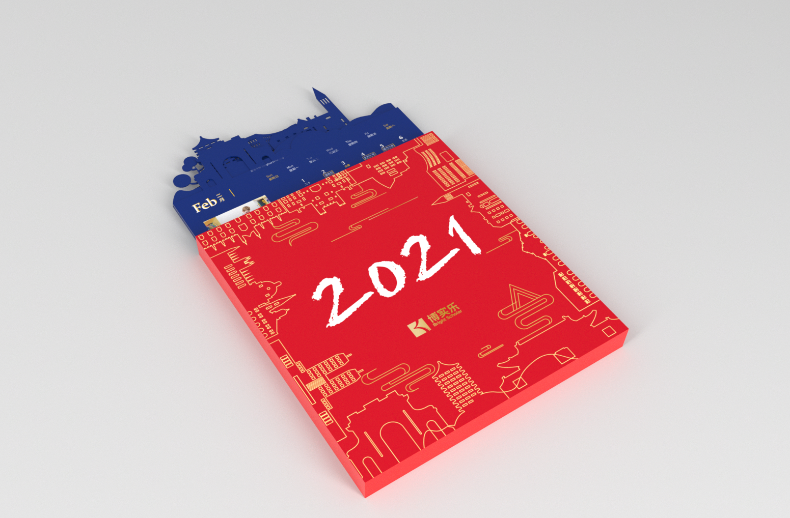 Desk calendar，university，Cultural creation，