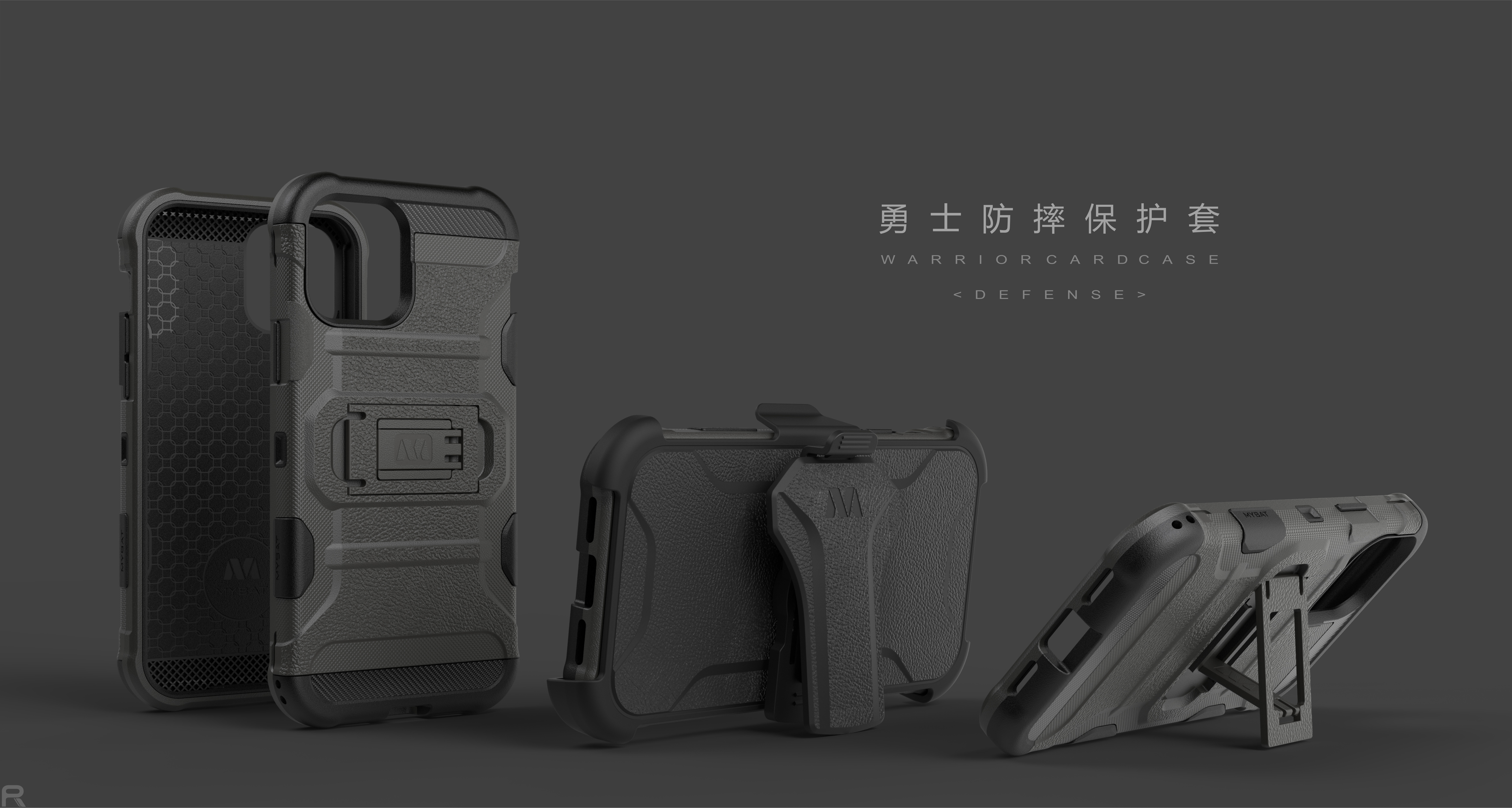 Fall proof mobile phone case，warrior，Armor，